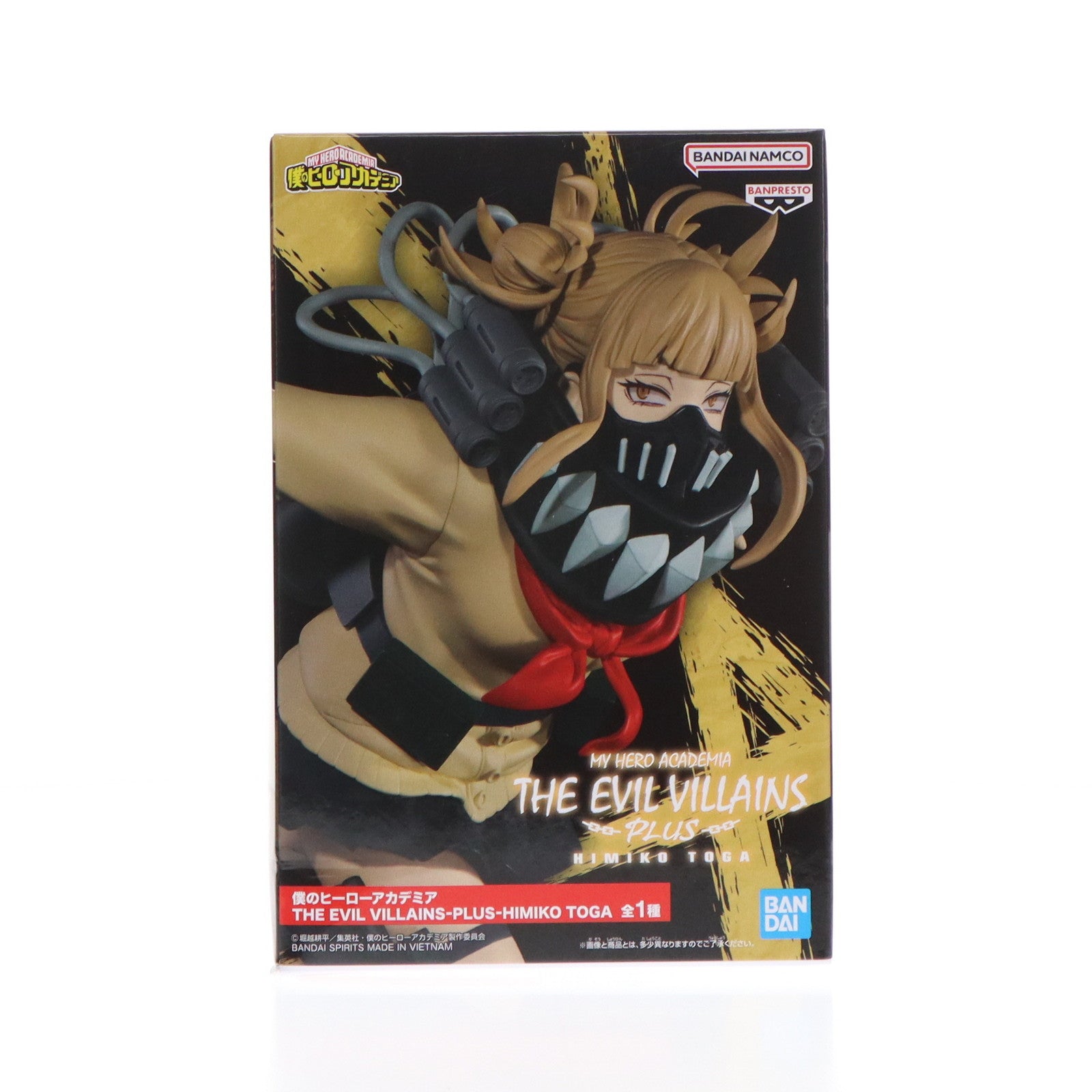 【中古即納】[FIG] トガヒミコ 僕のヒーローアカデミア THE EVIL VILLAINS-PLUS-HIMIKO TOGA フィギュア プライズ(2720240) バンプレスト(20241020)