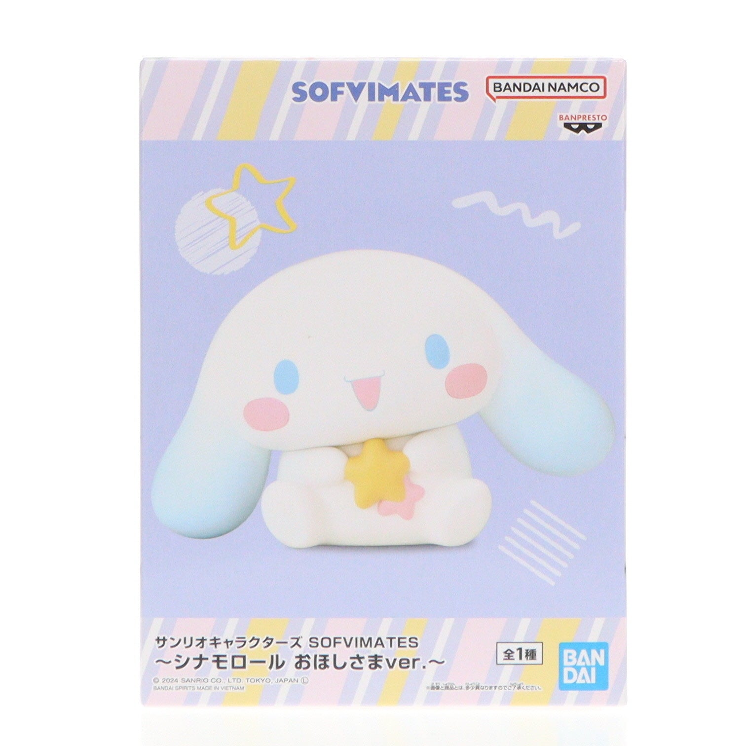 【中古即納】[SFT] シナモロール サンリオキャラクターズ SOFVIMATES～シナモロール おほしさまver.～ ソフビフィギュア プライズ(2734971) バンプレスト(20241220)