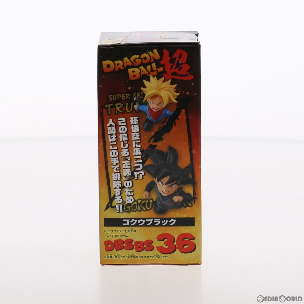 【中古即納】[FIG] ゴクウブラック ドラゴンボール超(スーパー) ワールドコレクタブルフィギュア～BATTLE OF SAIYANS～vol.6 プライズ(2534325) バンプレスト(20210520)