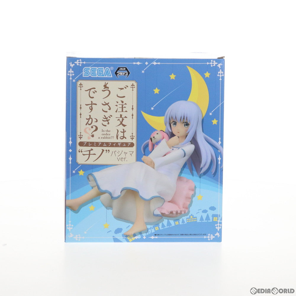 【中古即納】[FIG] チノ パジャマVer. ご注文はうさぎですか～～ プレミアムフィギュア プライズ(1035484) セガ(20191210)