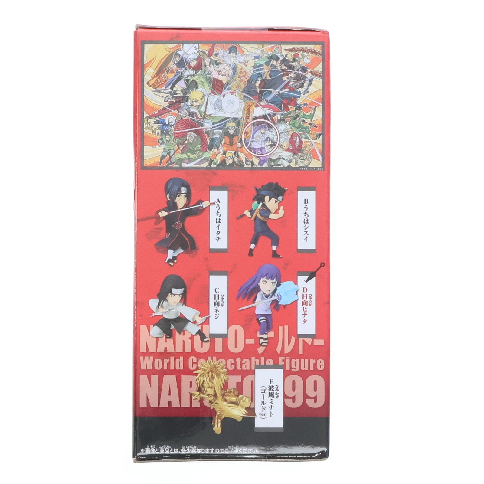 【中古即納】[FIG] 日向ヒナタ(ひゅうがひなた) NARUTO-ナルト- NARUTOP99 ワールドコレクタブルフィギュアvol.3 プライズ(2690112) バンプレスト(20240131)