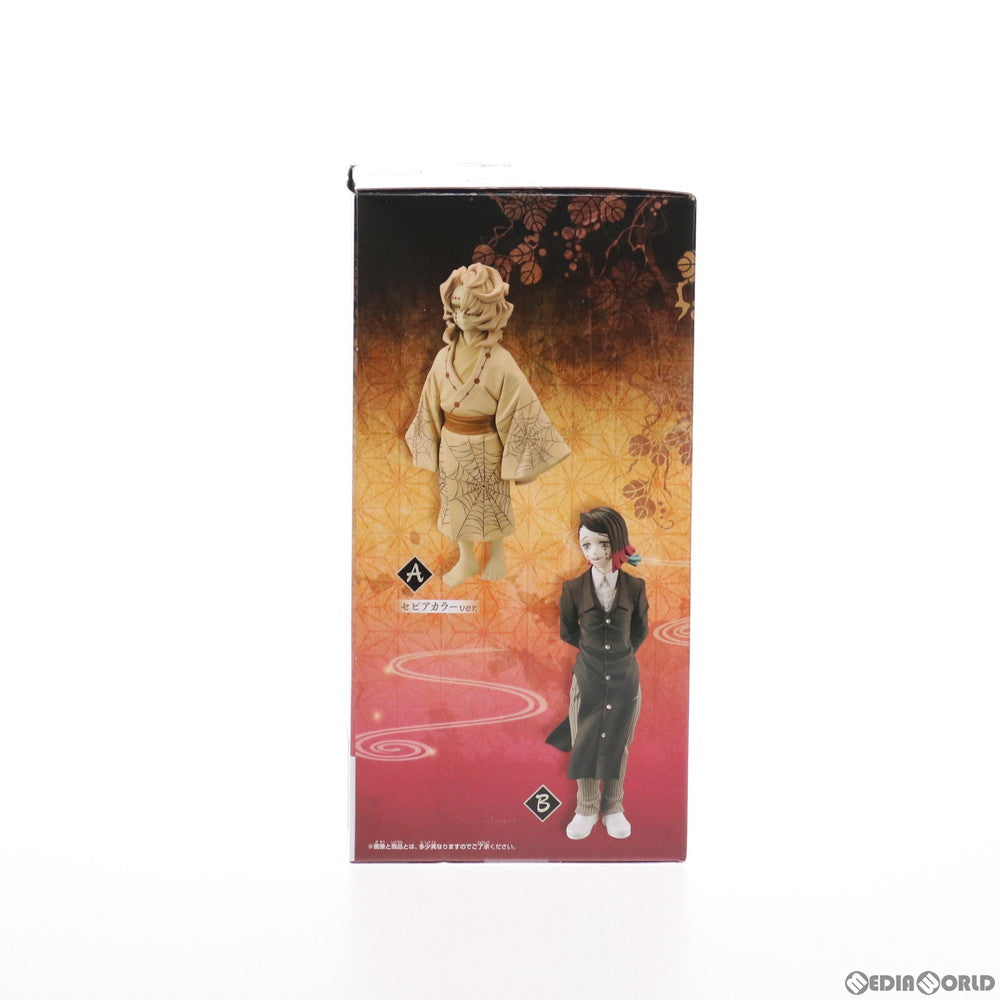 【中古即納】[FIG] 魘夢(えんむ) 鬼滅の刃 フィギュア-鬼ノ装-参の型 プライズ(2560878) バンプレスト(20210930)