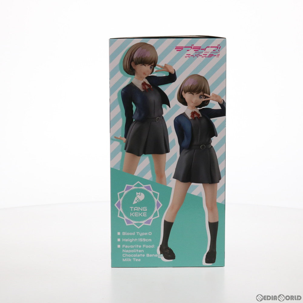 【中古即納】[FIG] 唐可可(タンクゥクゥ) SSSフィギュア～唐可可～ ラブライブ!スーパースター!! プライズ(AMU-PRZ12579) フリュー(20211120)