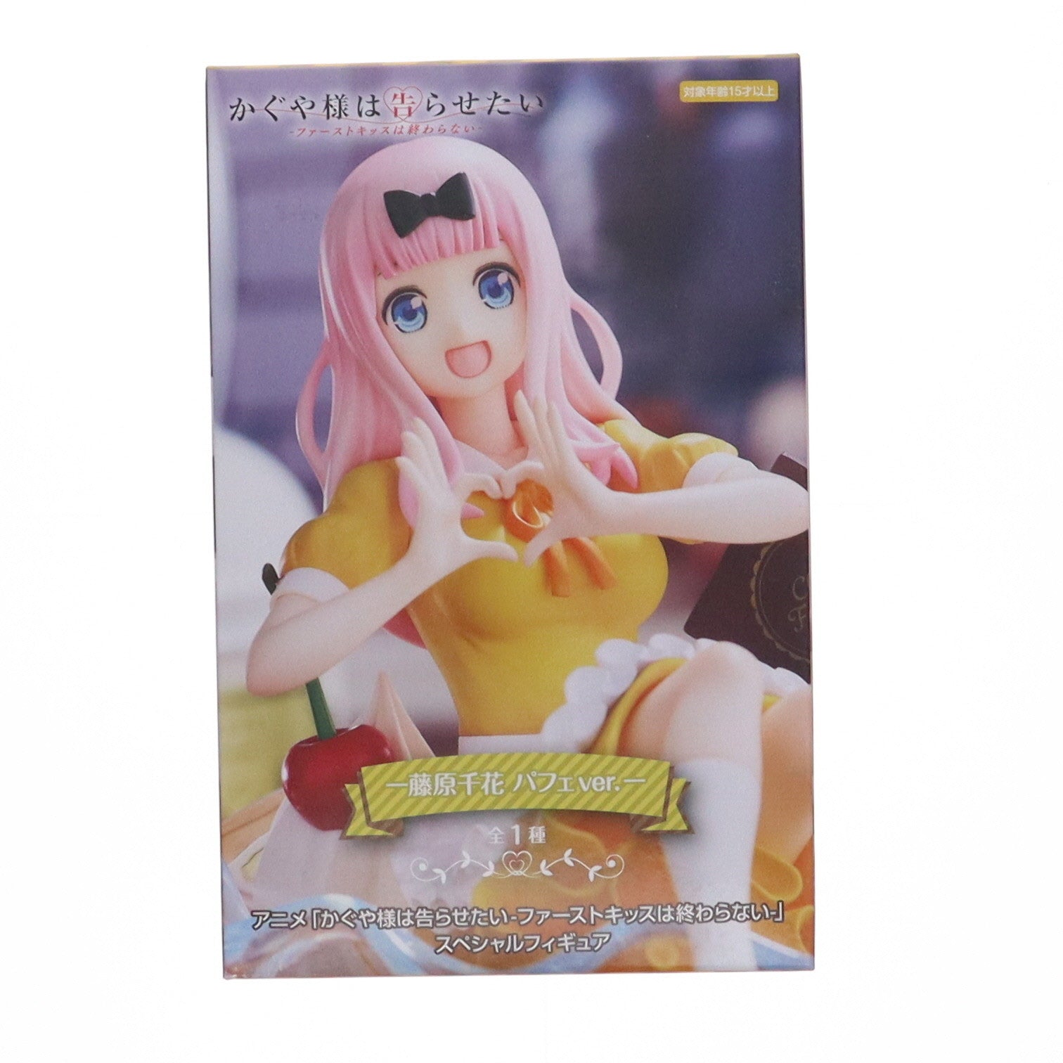 【中古即納】[FIG] 藤原千花(ふじわらちか) かぐや様は告らせたい-ファーストキッスは終わらない- スペシャルフィギュア-藤原千花 パフェver.- フィギュア プライズ(AMU-PRZ18367) フリュー(20241130)