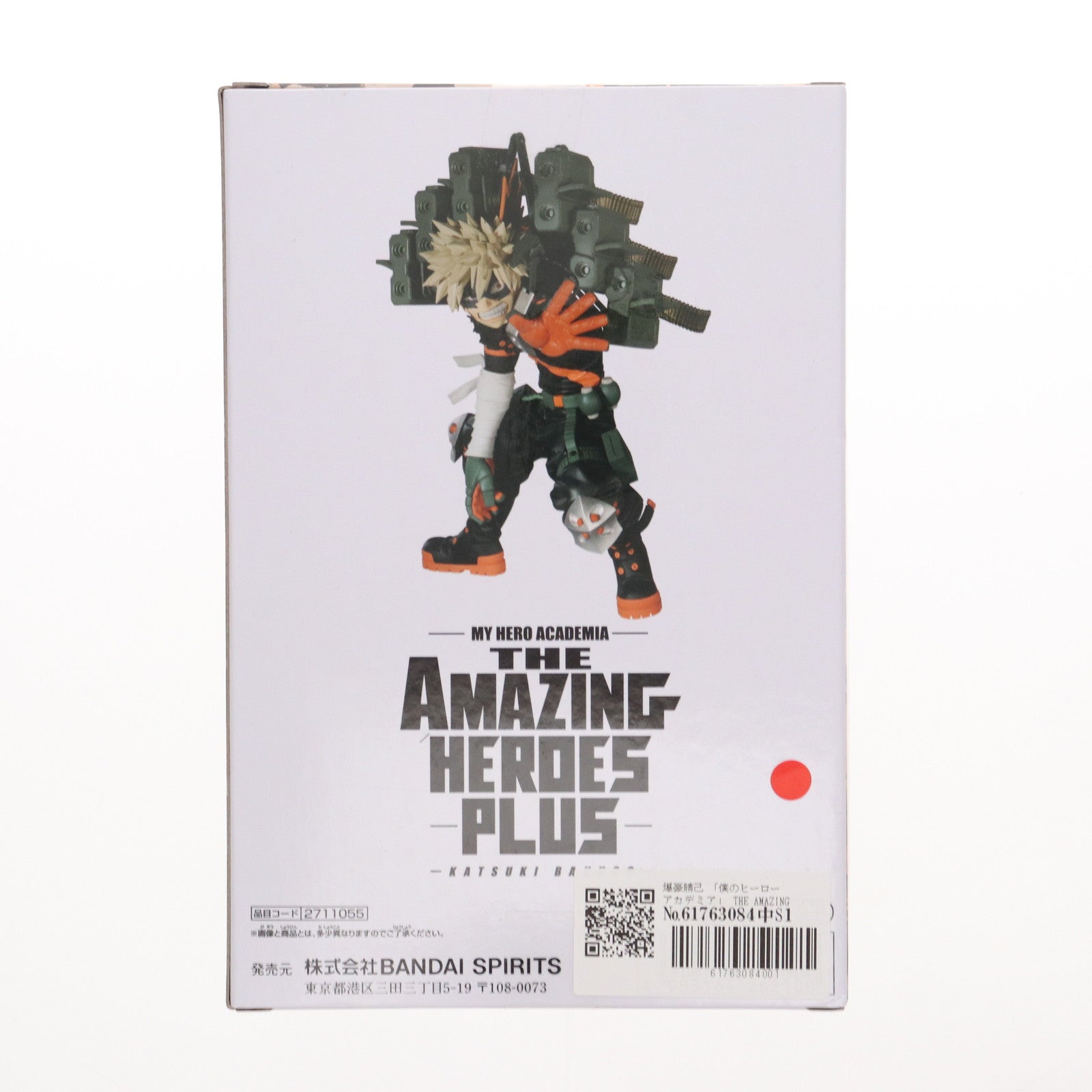 【中古即納】[FIG] 爆豪勝己(ばくごうかつき) 僕のヒーローアカデミア THE AMAZING HEROES-PLUS-KATSUKI BAKUGO II フィギュア プライズ(2711055) バンプレスト(20241206)