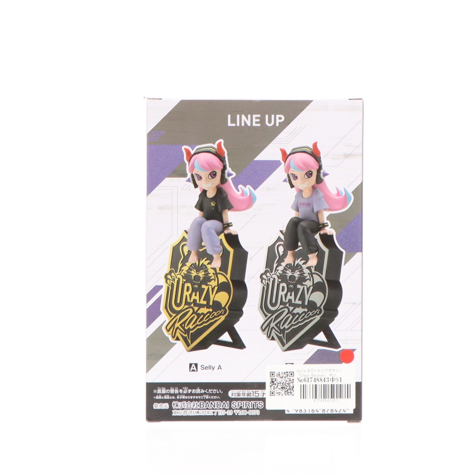 【中古即納】[FIG] Selly(セリー) B(Tシャツブラウン) Crazy Raccoon(クレイジーラクーン) モニタートップフィギュア-Selly- プライズ(2707321) バンプレスト(20240930)