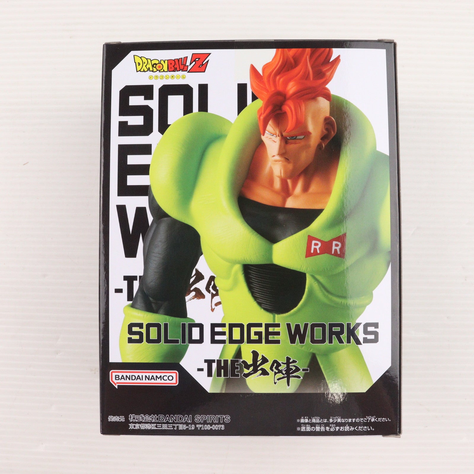 【中古即納】[FIG] 人造人間16号 ドラゴンボールZ SOLID EDGE WORKS-THE出陣-人造人間16号 フィギュア プライズ(2713262) バンプレスト(20241110)