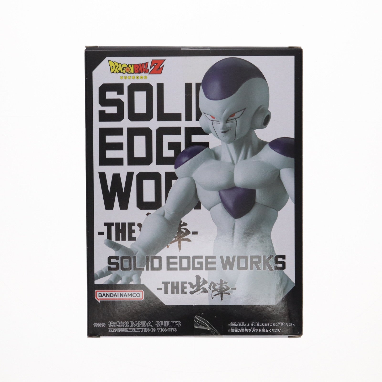 【中古即納】[FIG] フリーザ ドラゴンボールZ SOLID EDGE WORKS-THE出陣-フリーザ DRAGON BALL フィギュア プライズ(2720630) バンプレスト(20241210)