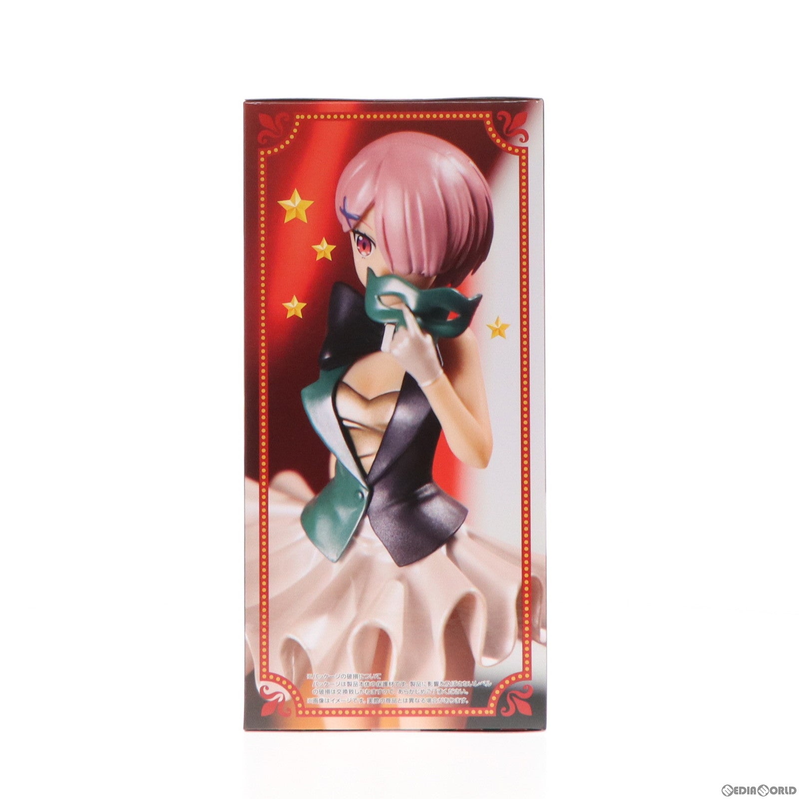 【中古即納】[FIG] ラム Re:ゼロから始める異世界生活 SSSフィギュア-ラム in Circus パールver.- フィギュア プライズ(AMU-PRZ16527) フリュー(20240430)