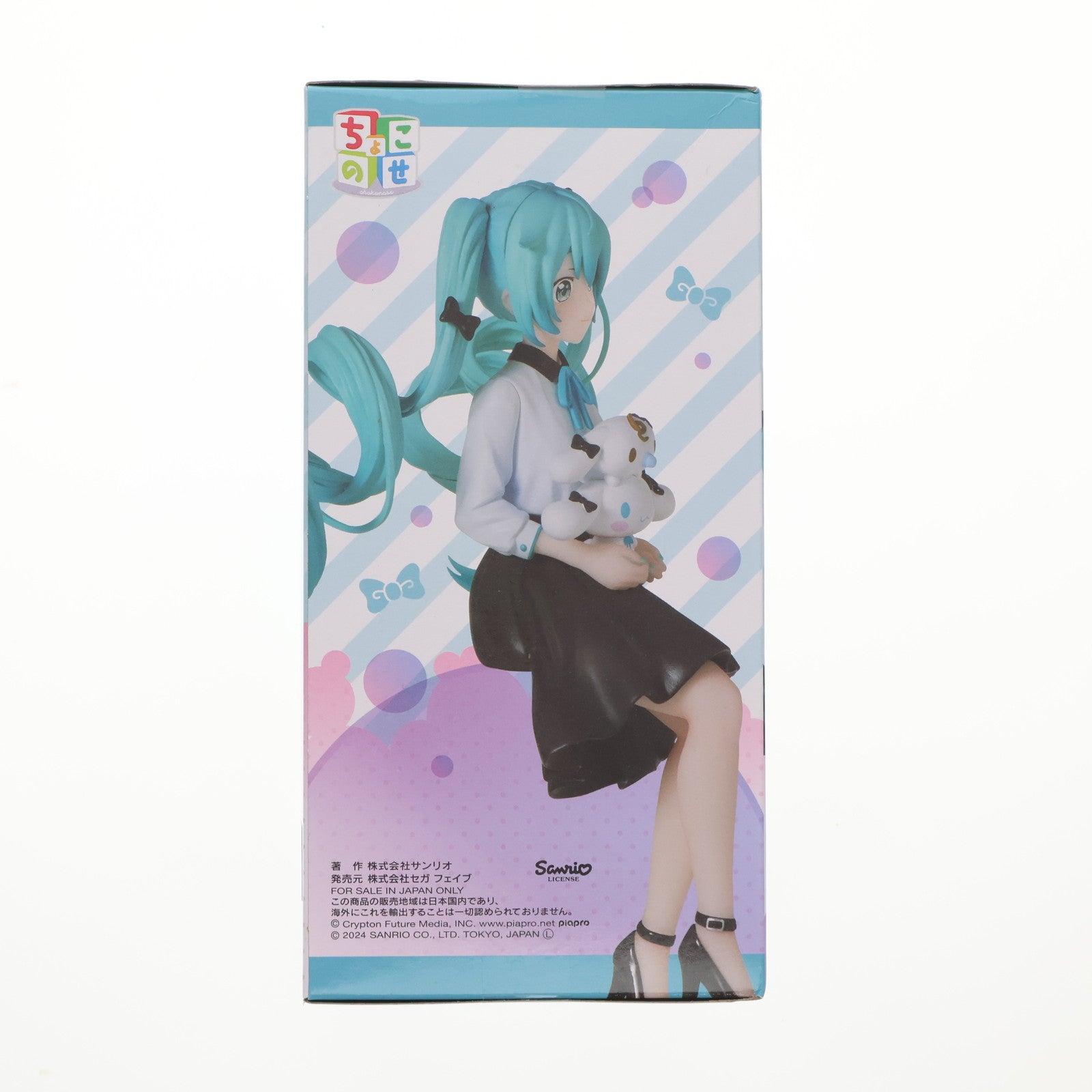 【中古即納】[FIG] 初音ミク×シナモロール 初音ミクシリーズ ちょこのせプレミアムフィギュア『初音ミク×シナモロール』 おすましVer. フィギュア プライズ(1114895) セガ(20241130)