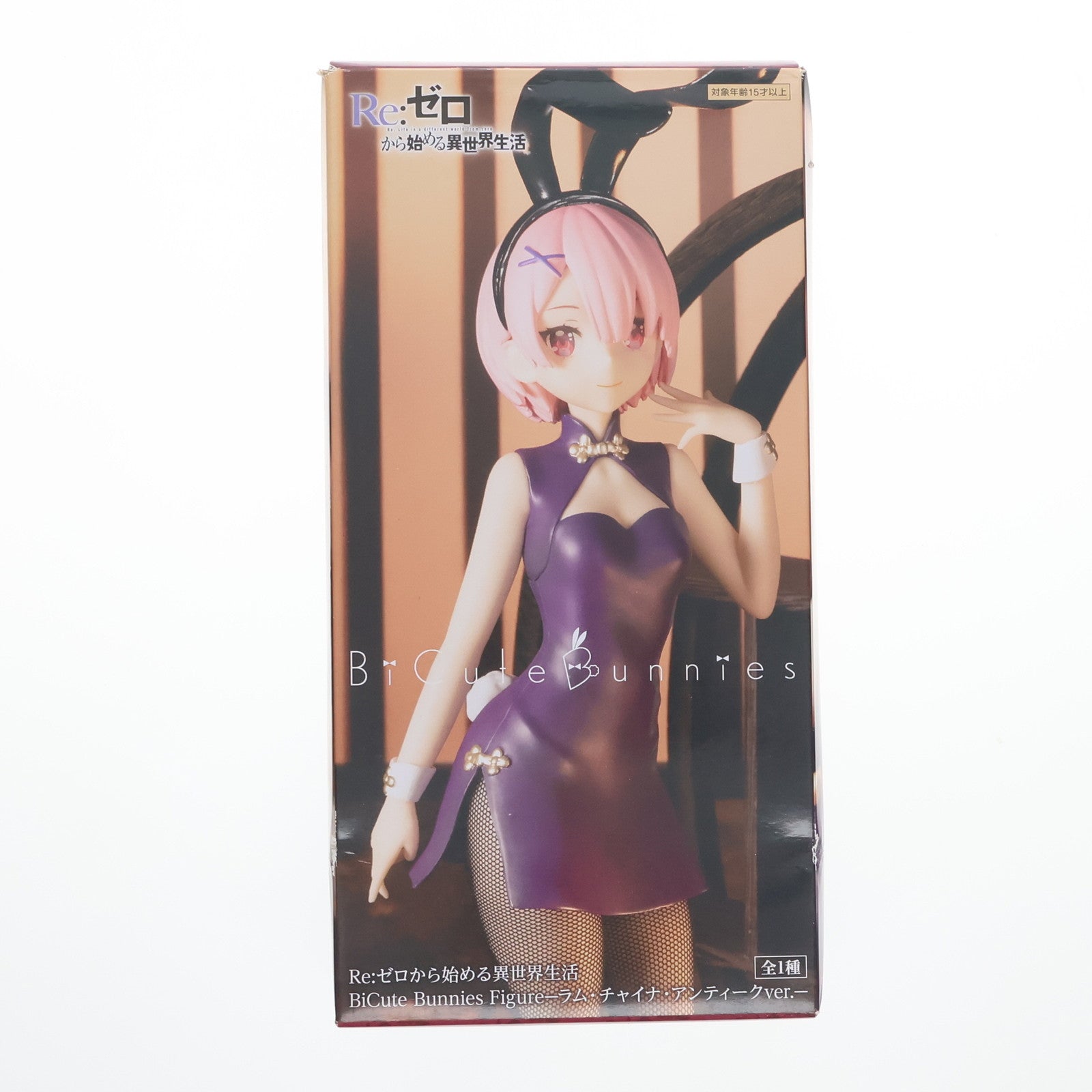 【中古即納】[FIG] ラム BiCute Bunnies Figure-ラム・チャイナ・アンティークver.- Re:ゼロから始める異世界生活 フィギュア プライズ(AMU-PRZ14941) フリュー(20230520)