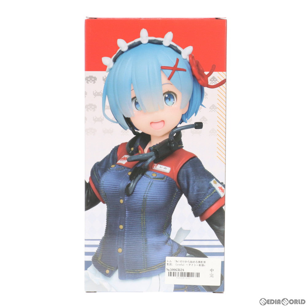【中古即納】[FIG] レム Re:ゼロから始める異世界生活 Corefulフィギュア ～タイトー制服ver.～ プライズ タイトー(20201230)