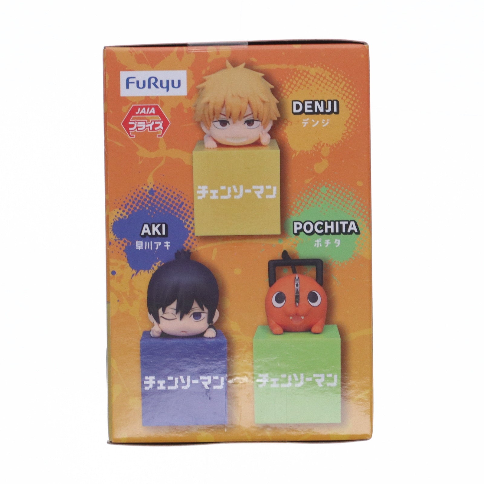【中古即納】[FIG] デンジ チェンソーマン ひっかけフィギュア2 プライズ(AMU-PRZ15215) フリュー(20230731)