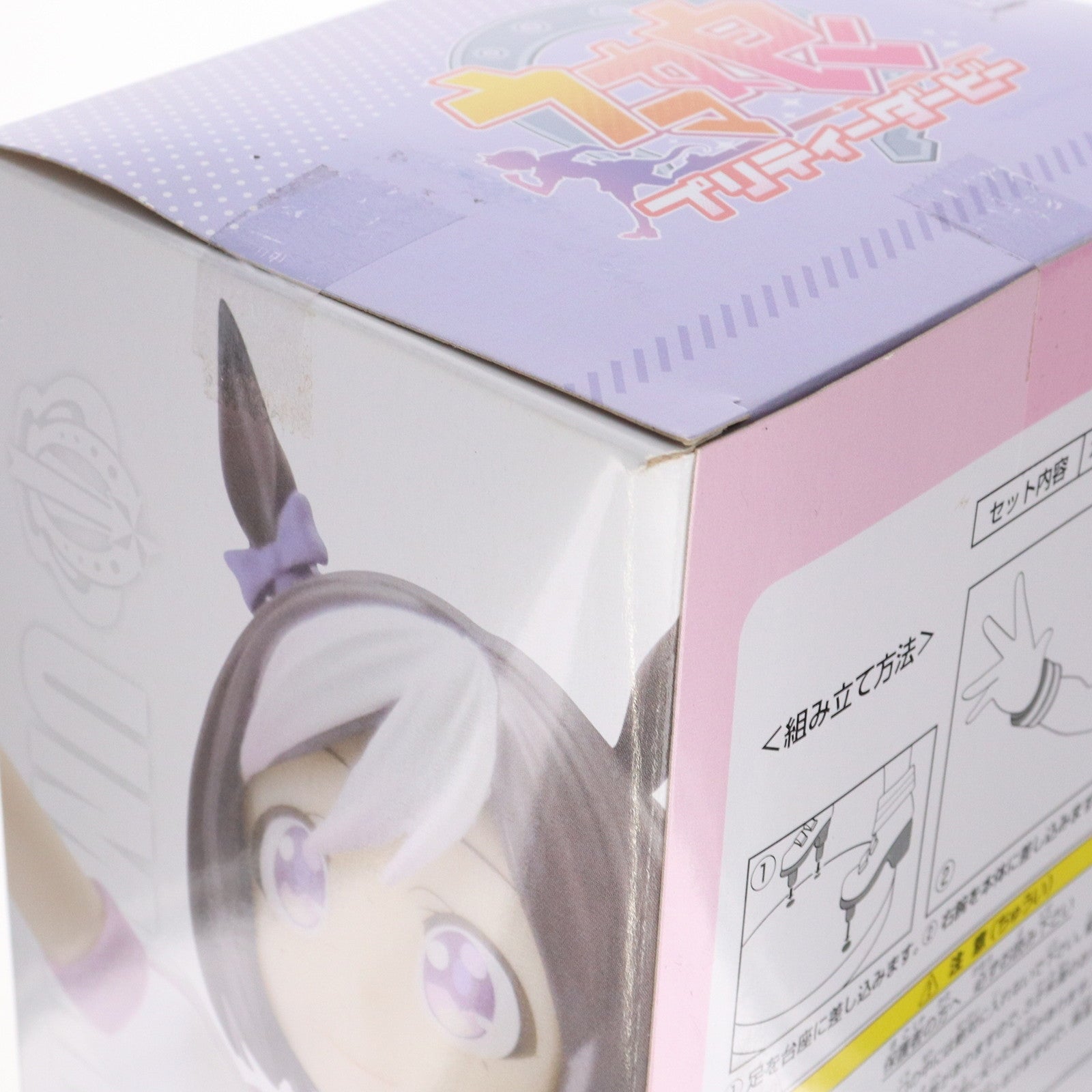 【中古即納】[FIG] スペシャルウィーク アニメStyle 全力造形フィギュア ウマ娘 プリティーダービー プライズ(SS10473) システムサービス(20201130)