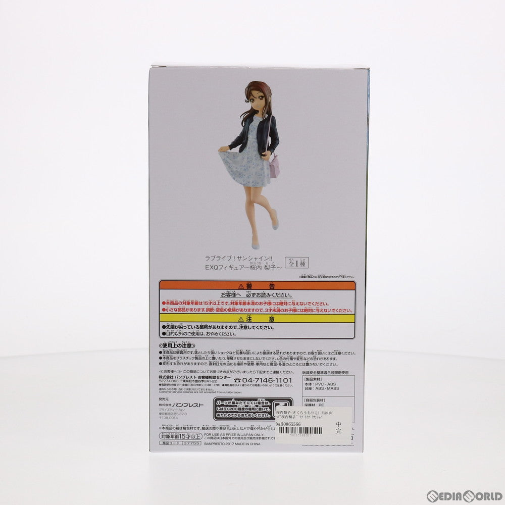 【中古即納】[FIG] 桜内梨子(さくらうちりこ) EXQフィギュア～桜内梨子～ ラブライブ!サンシャイン!! フィギュア プライズ(37755) バンプレスト(20171011)