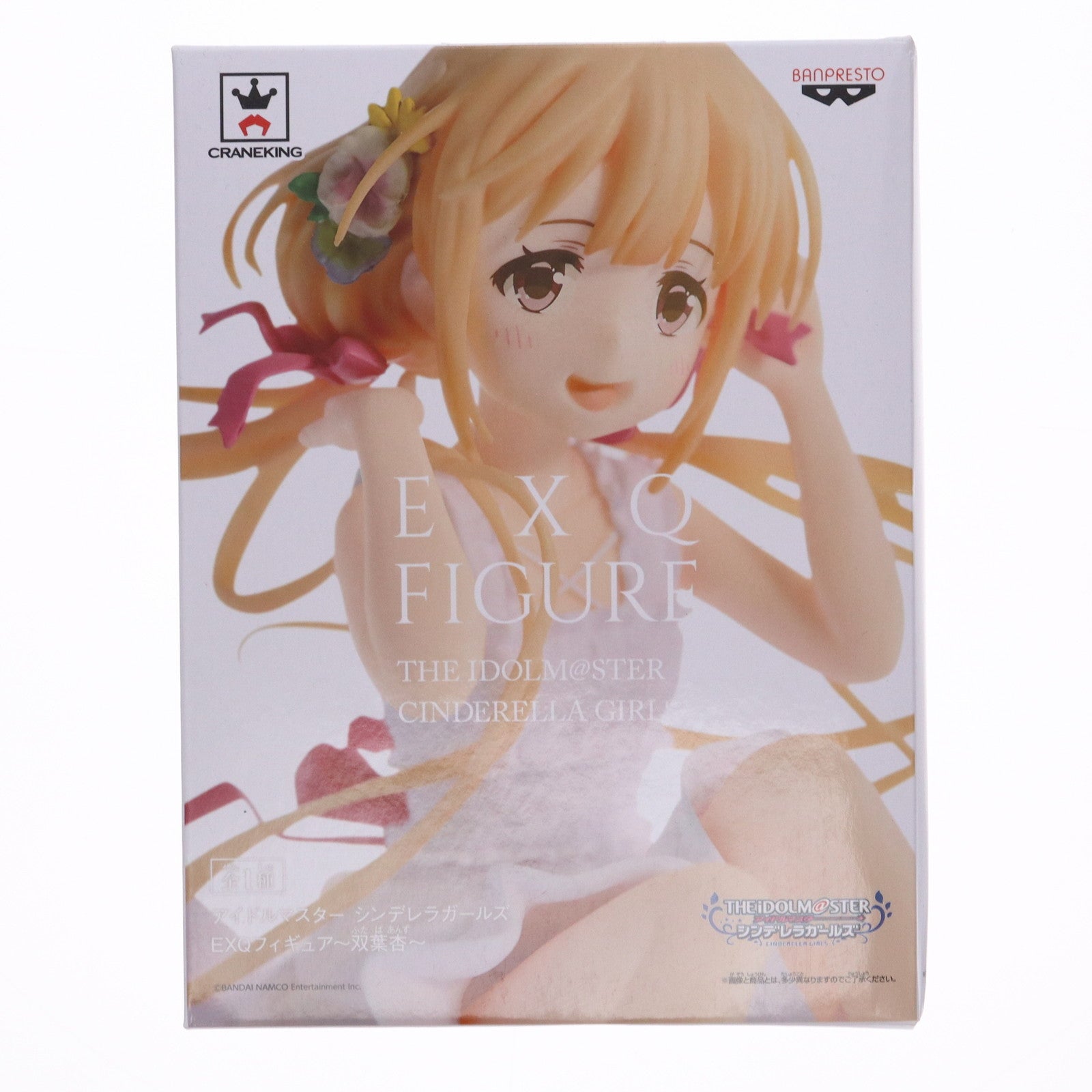 【中古即納】[FIG] 双葉杏(ふたばあんず) アイドルマスター シンデレラガールズ EXQフィギュア～双葉杏～ プライズ(37609) バンプレスト(20170810)