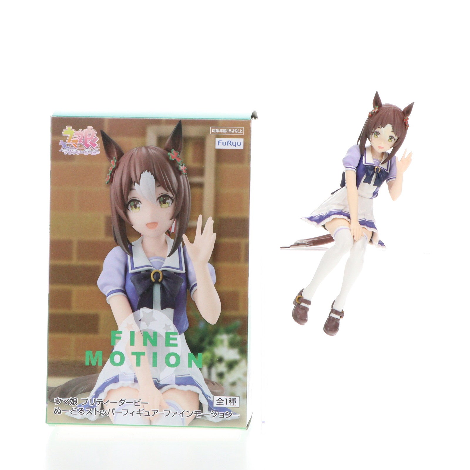 【中古即納】[FIG] ファインモーション ウマ娘 プリティーダービー ぬーどるストッパーフィギュア-ファインモーション- プライズ(AMU-PRZ14538) フリュー(20230331)