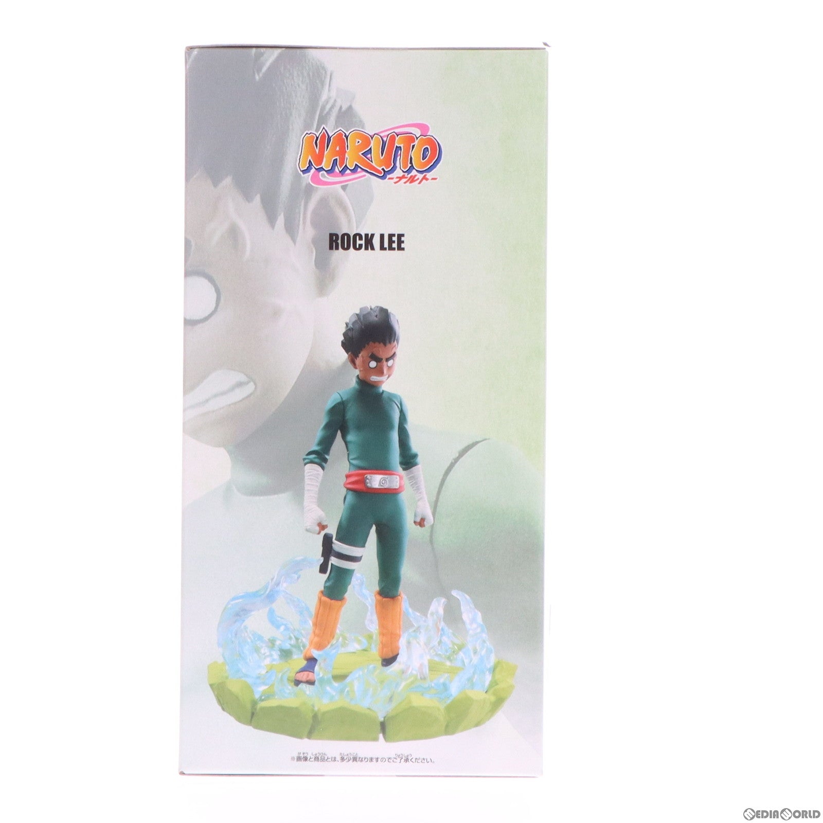 【中古即納】[FIG] ロック・リー NARUTO-ナルト- Memorable Saga-ロック・リー- フィギュア プライズ(2682023) バンプレスト(20240430)