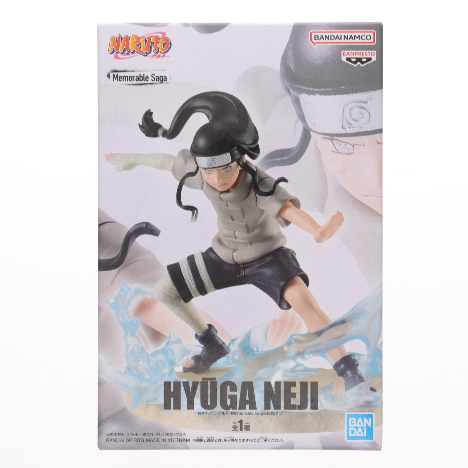 【中古即納】[FIG] 日向ネジ(ひゅうがねじ) NARUTO-ナルト- Memorable Saga-日向ネジ- フィギュア プライズ(2690116) バンプレスト(20240531)