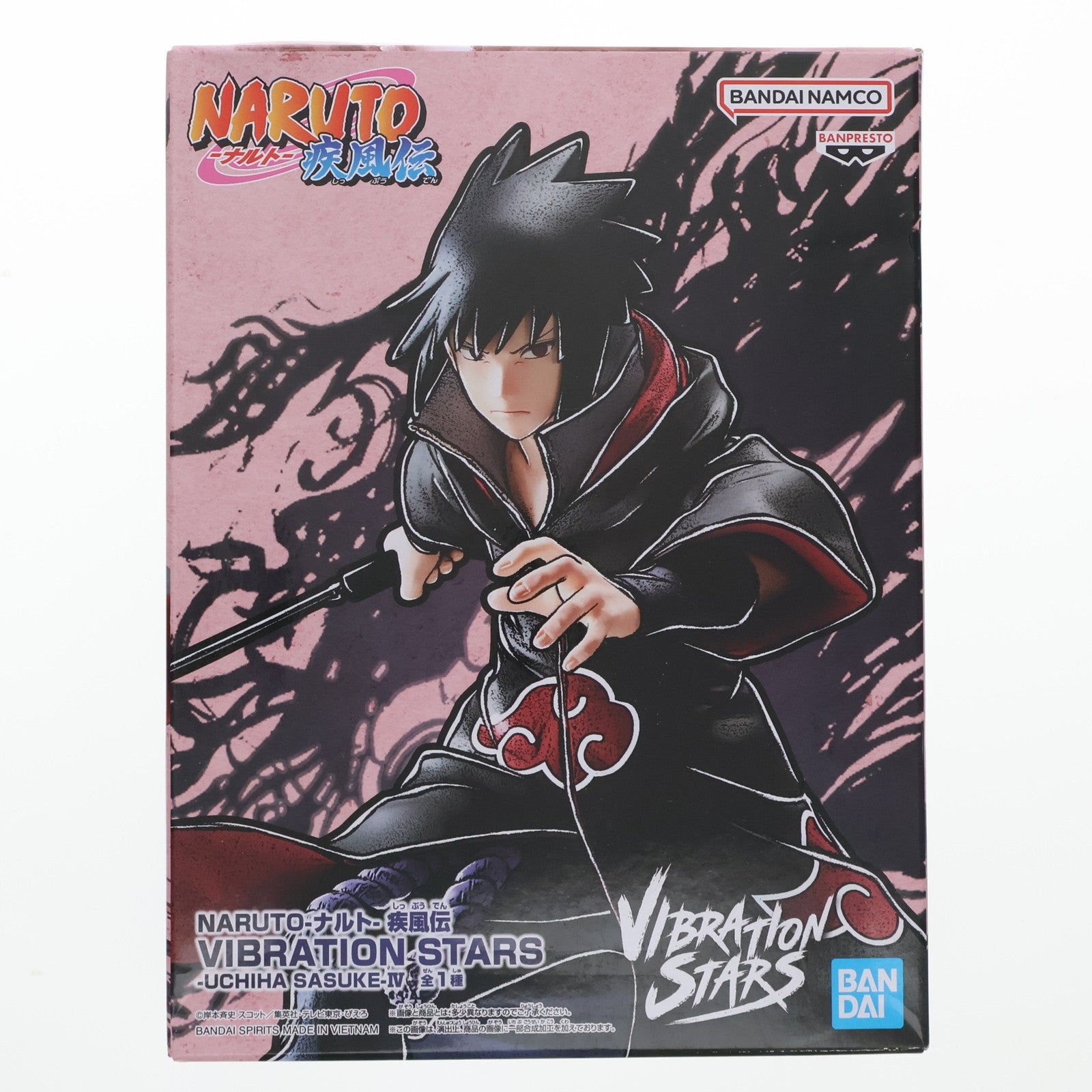 【中古即納】[FIG] うちはサスケ NARUTO-ナルト- 疾風伝 VIBRATION STARS-UCHIHA SASUKE-IV フィギュア プライズ (2708337) バンプレスト(20241110)