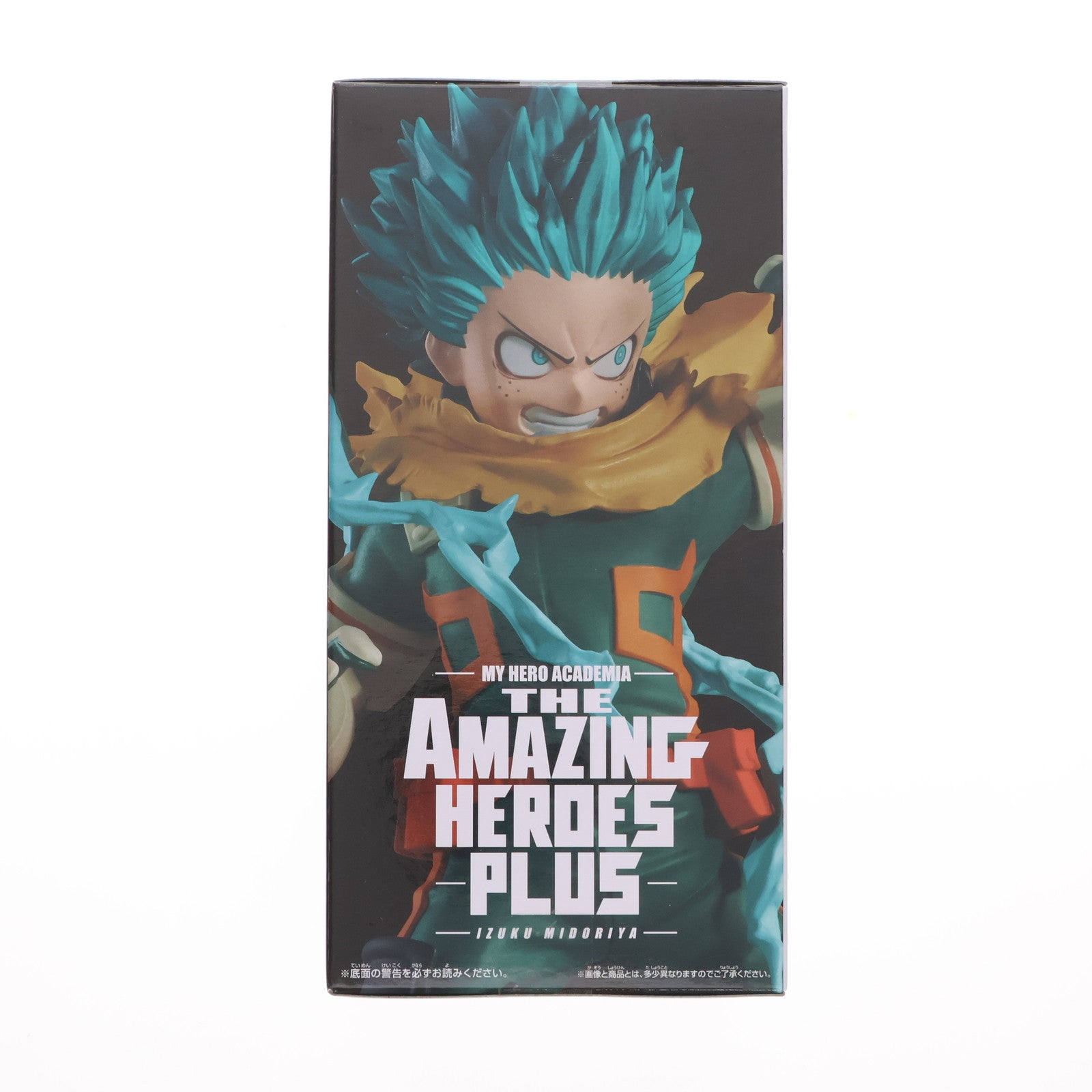 【中古即納】[FIG] 緑谷出久(みどりやいずく) 僕のヒーローアカデミア THE AMAZING HEROES-PLUS-IZUKU MIDORIYA フィギュア プライズ(2711052) バンプレスト(20241110)