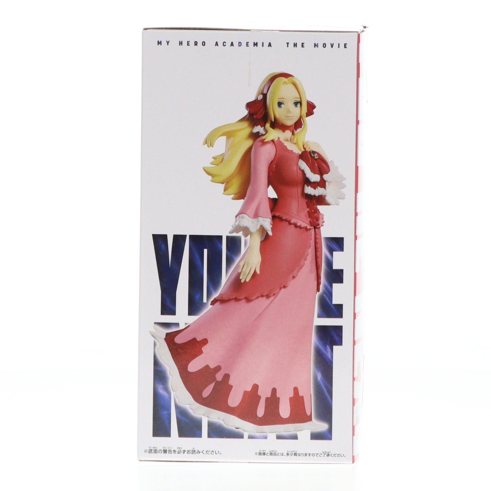 【中古即納】[FIG] アンナ・シェルビーノ 僕のヒーローアカデミア THE MOVIE ユアネクスト フィギュアvol.2 プライズ(2727262) バンプレスト(20240723)