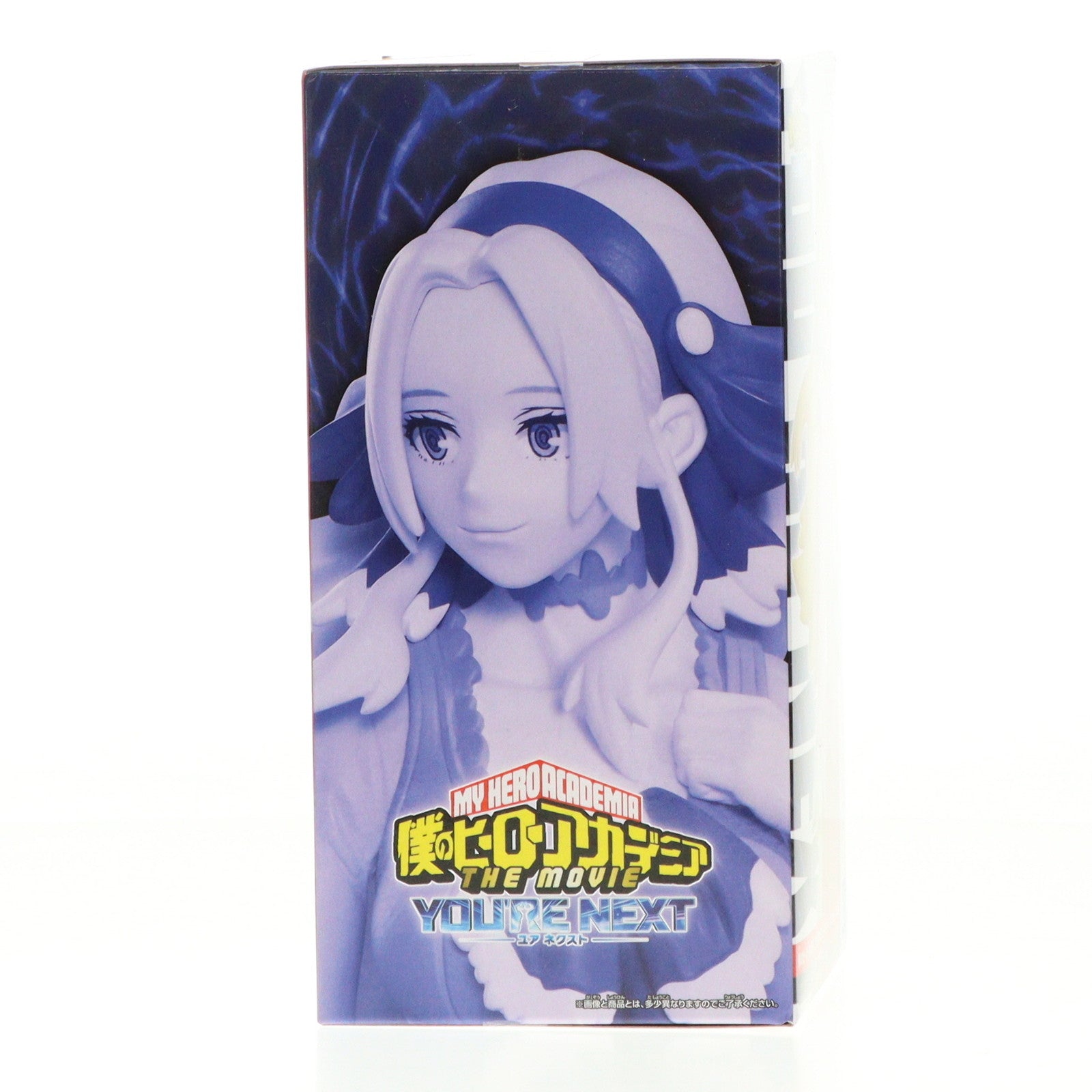 【中古即納】[FIG] アンナ・シェルビーノ 僕のヒーローアカデミア THE MOVIE ユアネクスト フィギュアvol.2 プライズ(2727262) バンプレスト(20240723)