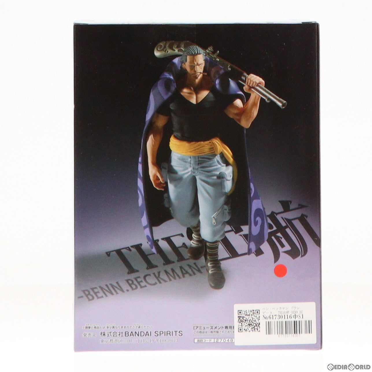 【中古即納】[FIG] ベン・ベックマン ワンピース THE出航-BENN.BECKMAN- ONE PIECE フィギュア プライズ(2704835) バンプレスト(20240520)