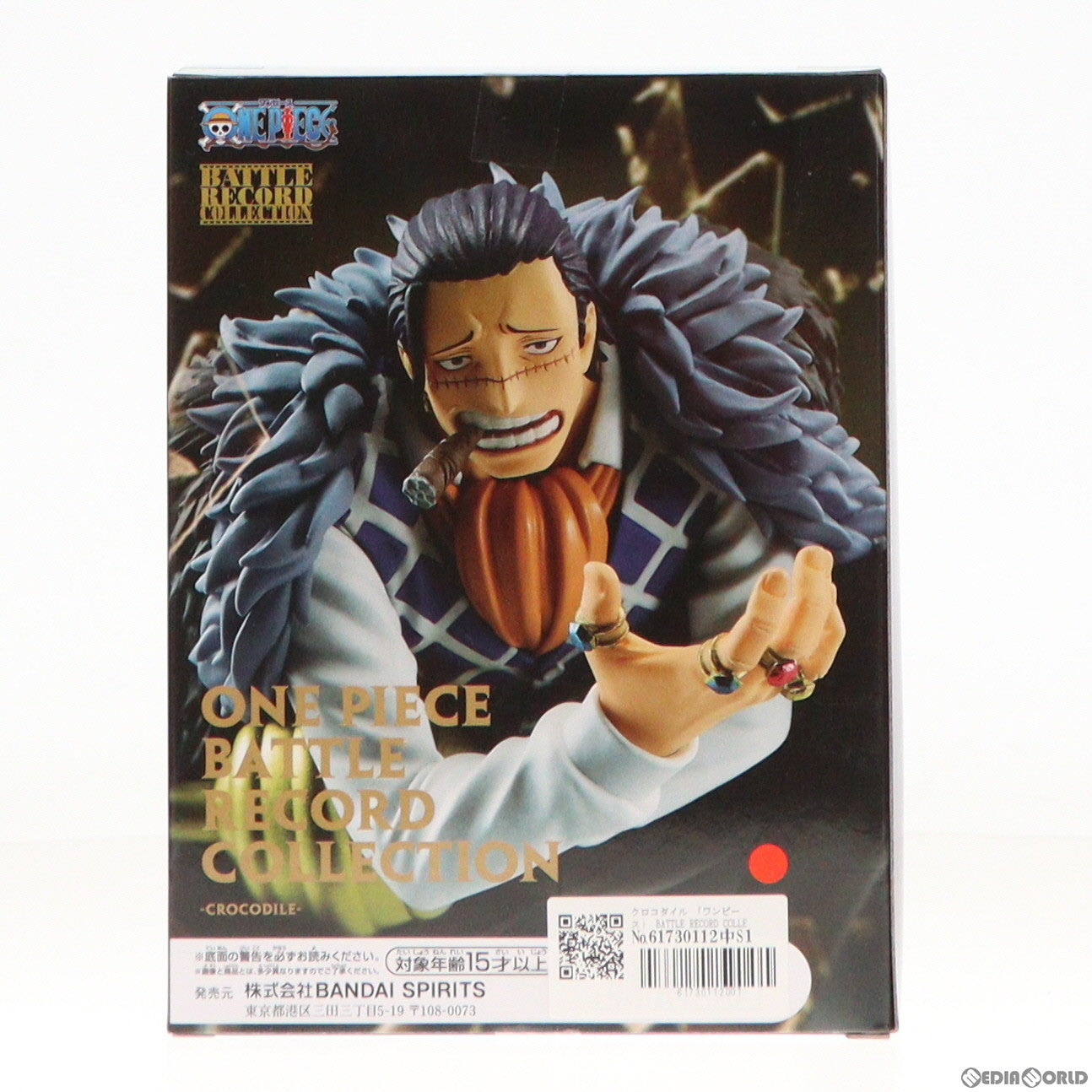 【中古即納】[FIG] クロコダイル ワンピース BATTLE RECORD COLLECTION-CROCODILE- ONE PIECE フィギュア プライズ(2704308) バンプレスト(20240520)