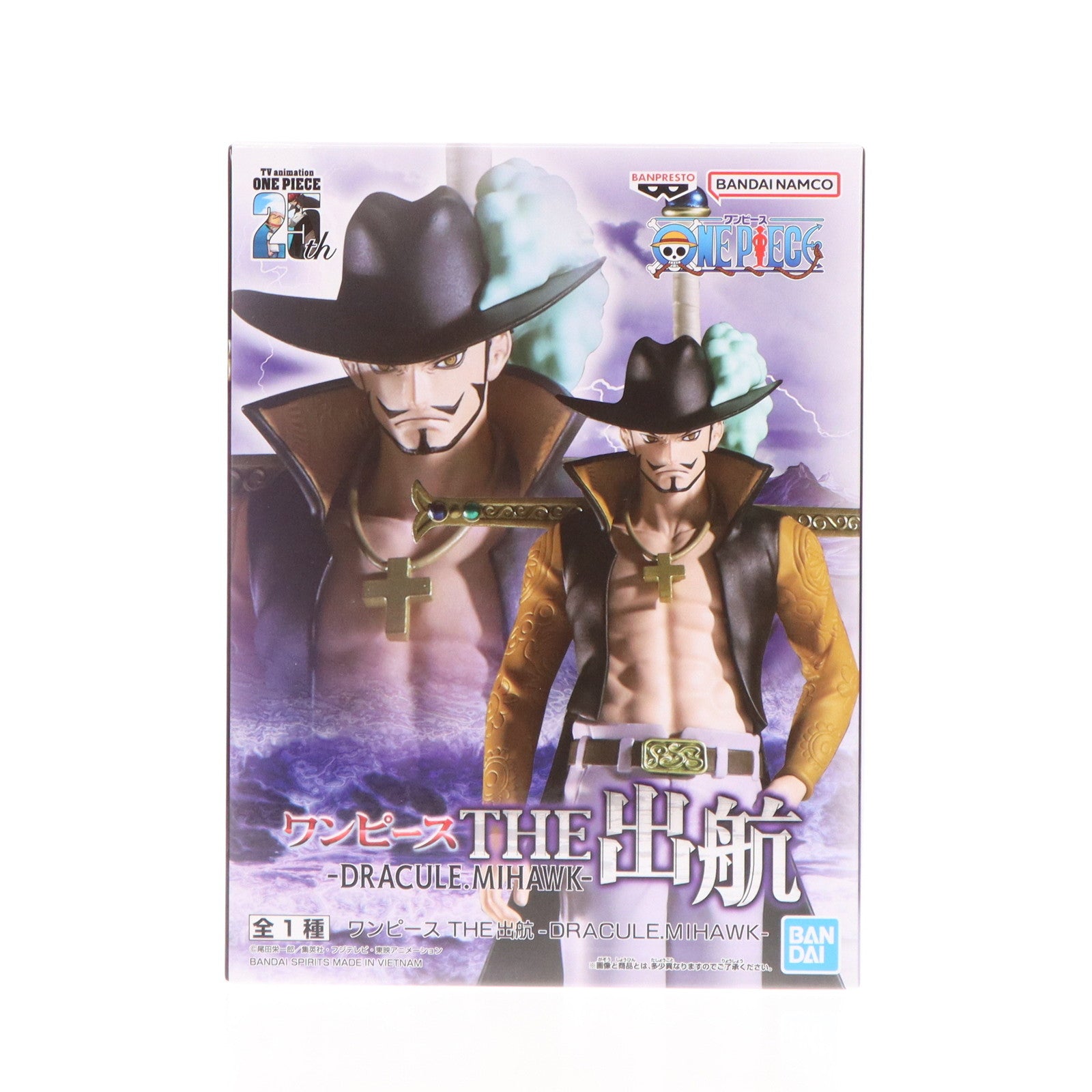 【中古即納】[FIG] ジュラキュール・ミホーク ワンピース THE出航-DRACULE.MIHAWK- ONE PIECE フィギュア プライズ(2720281) バンプレスト(20241010)