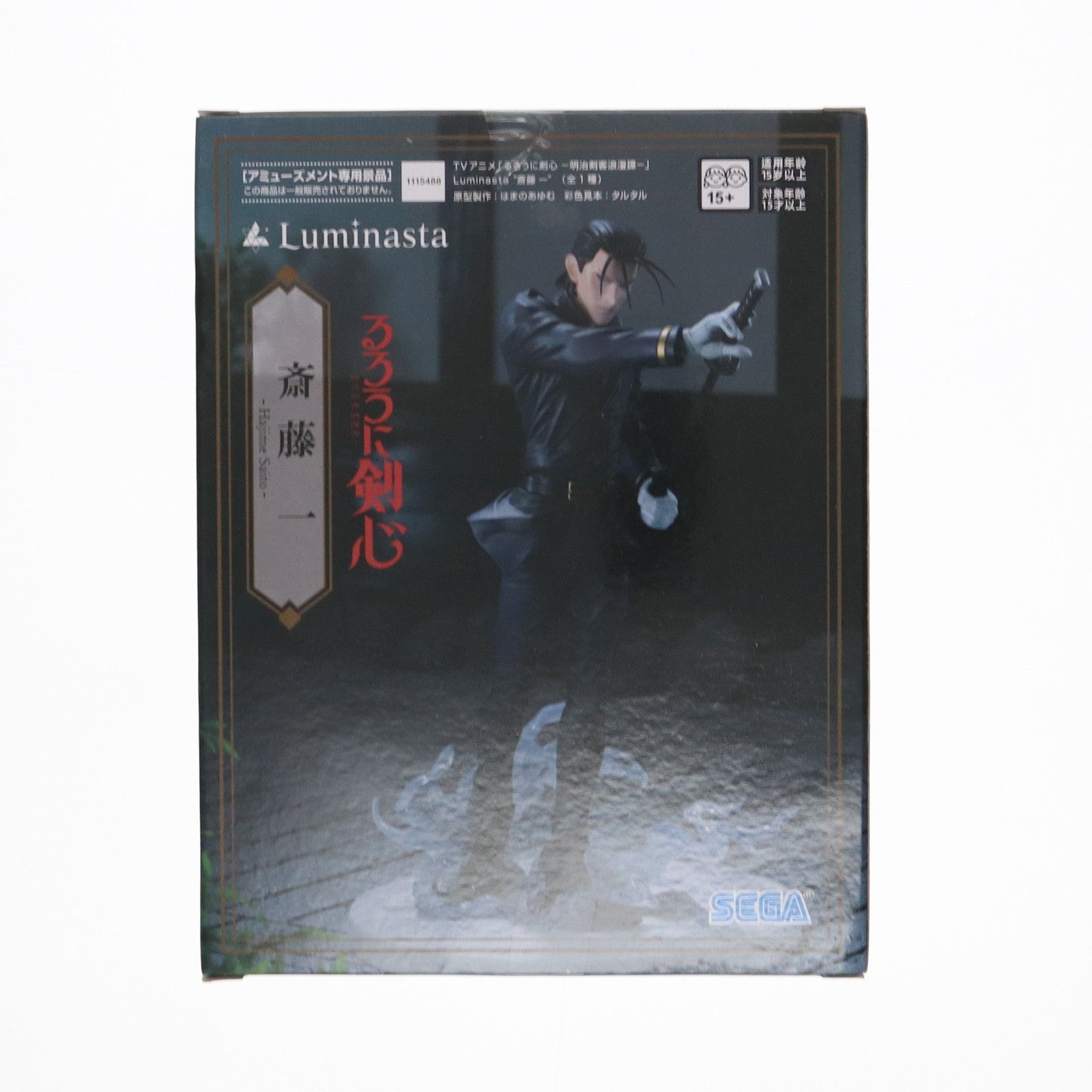 【中古即納】[FIG] 斎藤一(さいとうはじめ) るろうに剣心-明治剣客浪漫譚- Luminasta『斎藤一』 フィギュア プライズ(1115488) セガ(20241220)