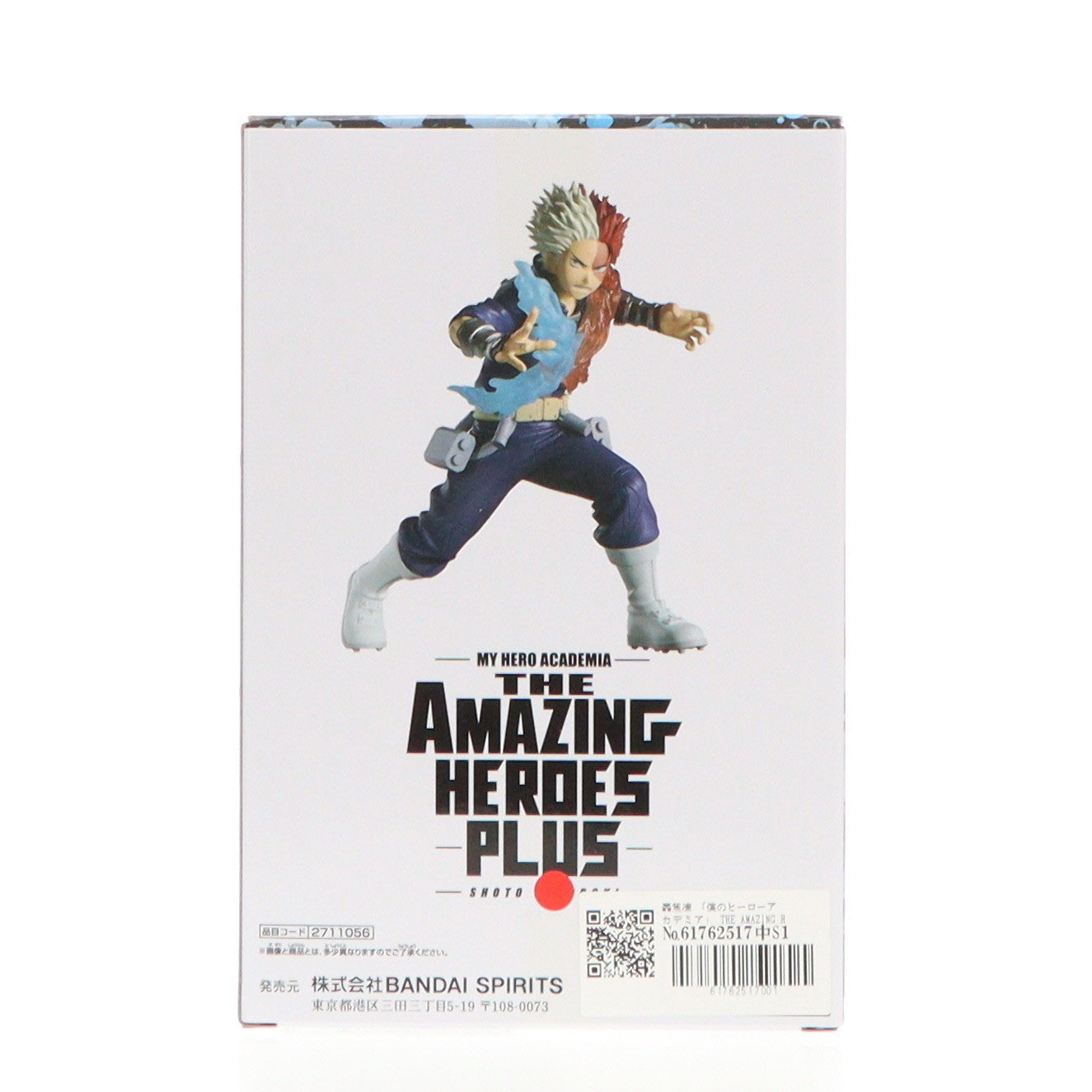 【中古即納】[FIG] 轟焦凍(とどろきしょうと) 僕のヒーローアカデミア THE AMAZING HEROES-PLUS-SHOTO TODOROKI II フィギュア プライズ(2711056) バンプレスト(20241212)