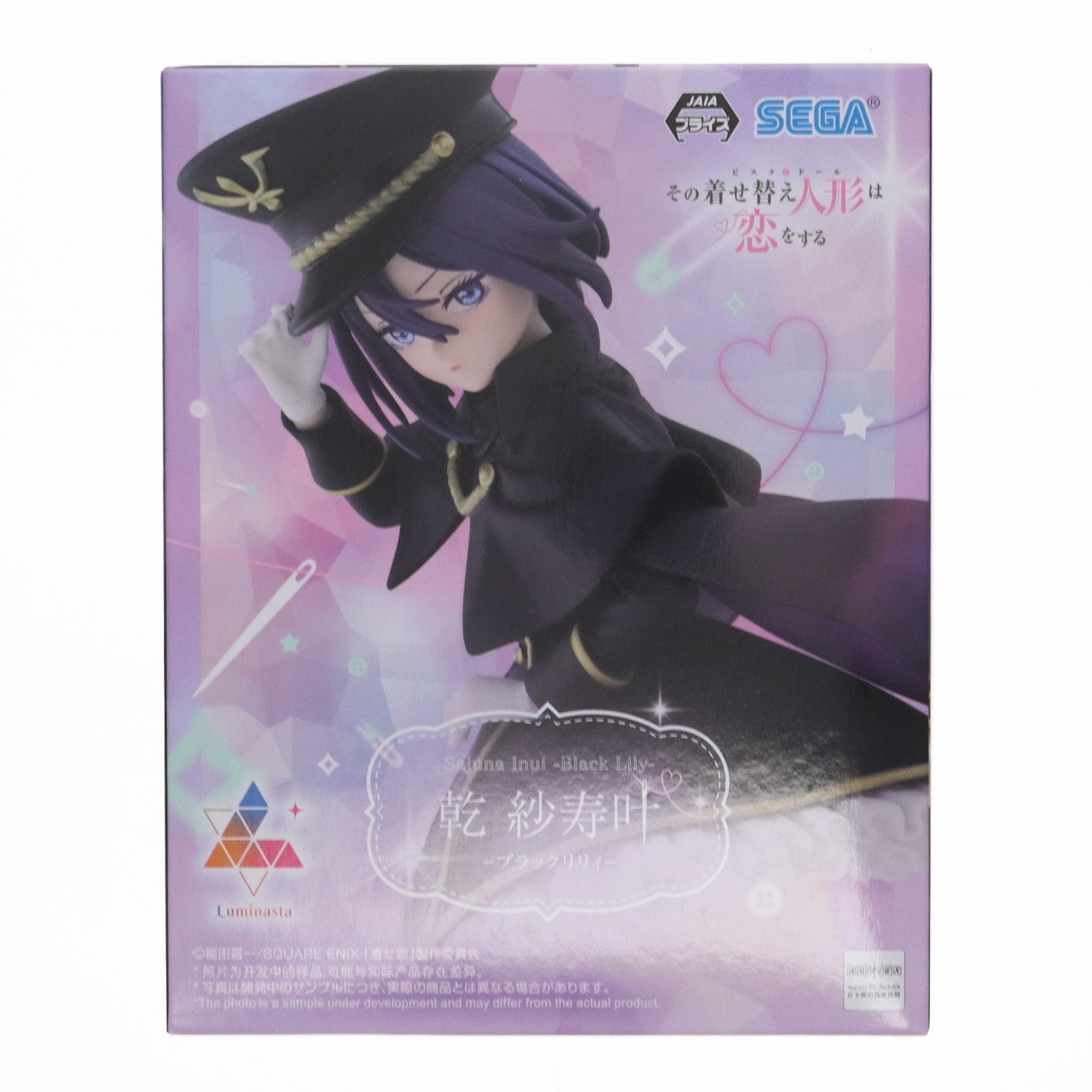 【中古即納】[FIG] 乾紗寿叶(いぬいさじゅな) その着せ替え人形は恋をする Luminasta『乾紗寿叶』-ブラックリリィ- フィギュア プライズ(1113094) セガ(20241220)
