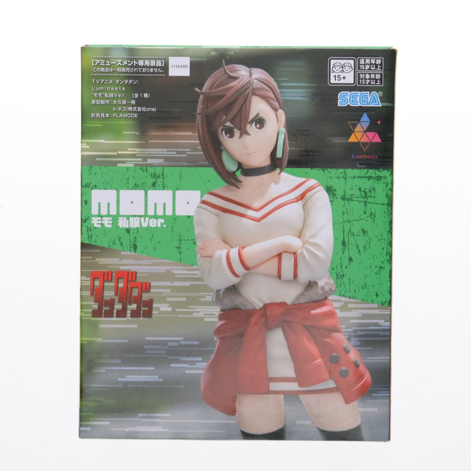 【中古即納】[FIG] モモ ダンダダン Luminasta『モモ』私服Ver. フィギュア プライズ(1116499) セガ(20241220)