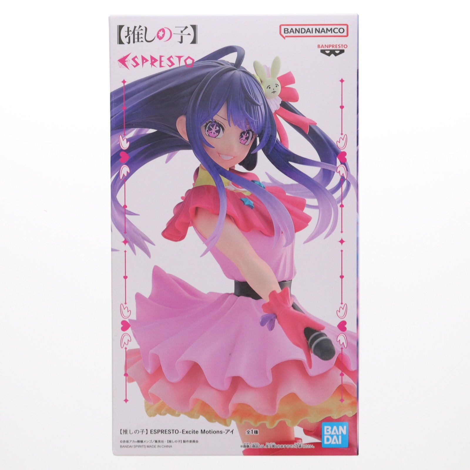 【中古即納】[FIG] 星野アイ(ほしのあい) 【推しの子】 ESPRESTO-Excite Motions-アイ フィギュア プライズ(2739983) バンプレスト(20241217)