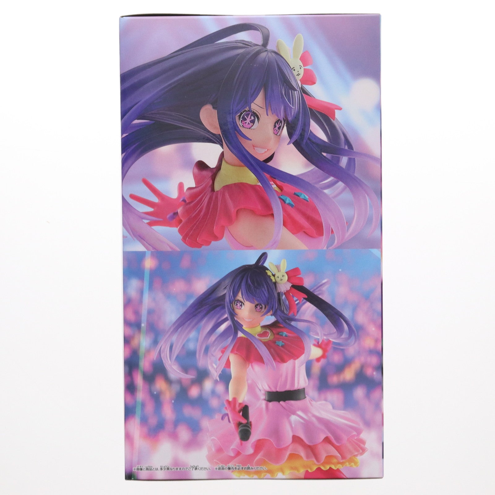 【中古即納】[FIG] 星野アイ(ほしのあい) 【推しの子】 ESPRESTO-Excite Motions-アイ フィギュア プライズ(2739983) バンプレスト(20241217)