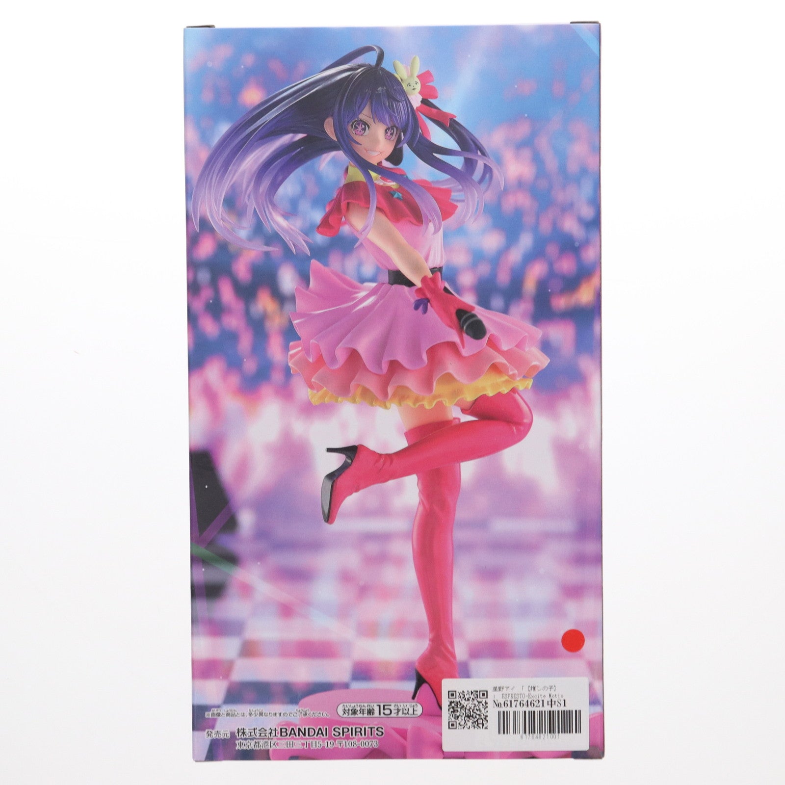 【中古即納】[FIG] 星野アイ(ほしのあい) 【推しの子】 ESPRESTO-Excite Motions-アイ フィギュア プライズ(2739983) バンプレスト(20241217)