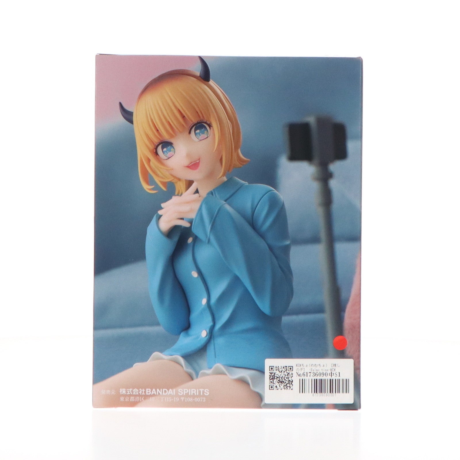 【中古即納】[FIG] MEMちょ(めむちょ) 【推しの子】 -Relax time-MEMちょ フィギュア プライズ(2705536) バンプレスト(20240720)