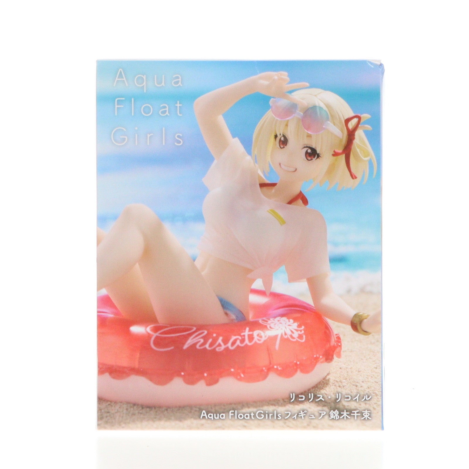 【中古即納】[FIG] 錦木千束(にしきぎちさと) リコリス・リコイル Aqua Float Girlsフィギュア 錦木千束 プライズ(451770400) タイトー(20240731)