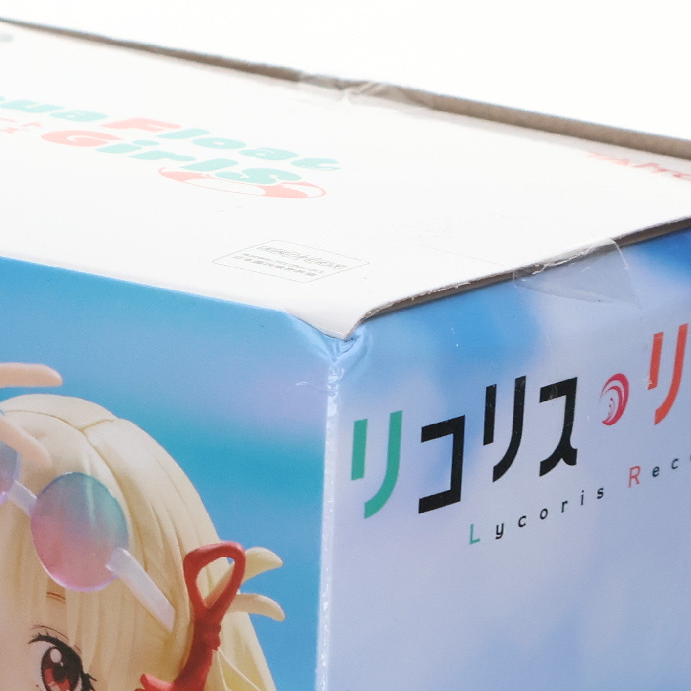 【中古即納】[FIG] 錦木千束(にしきぎちさと) リコリス・リコイル Aqua Float Girlsフィギュア 錦木千束 プライズ(451770400) タイトー(20240731)
