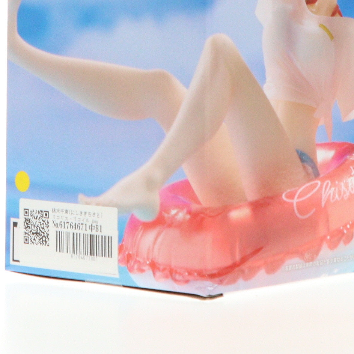 【中古即納】[FIG] 錦木千束(にしきぎちさと) リコリス・リコイル Aqua Float Girlsフィギュア 錦木千束 プライズ(451770400) タイトー(20240731)
