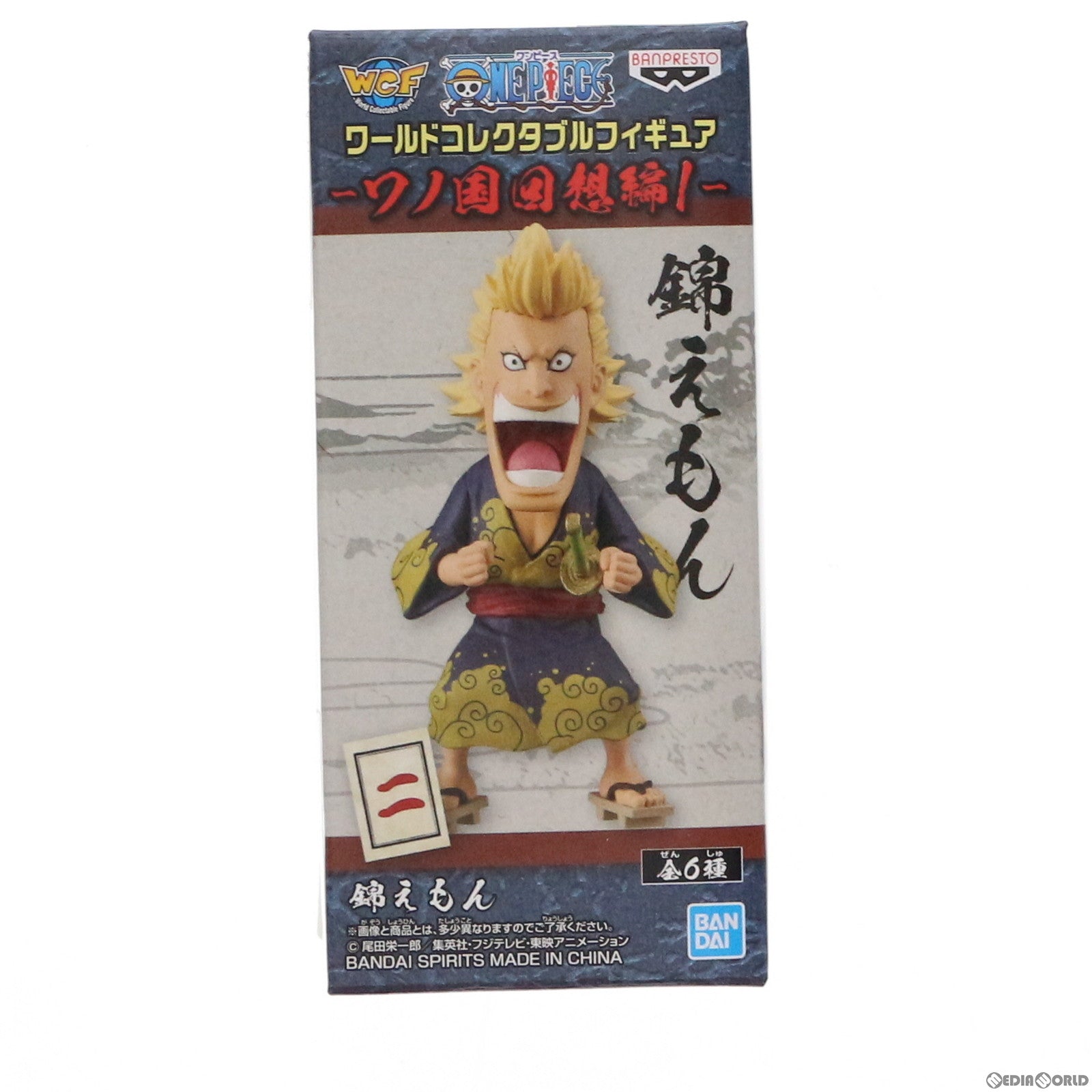 【中古即納】[FIG] 錦えもん ワンピース ワールドコレクタブルフィギュア-ワノ国回想編1- ONE PIECE プライズ(2545867) バンプレスト(20210720)