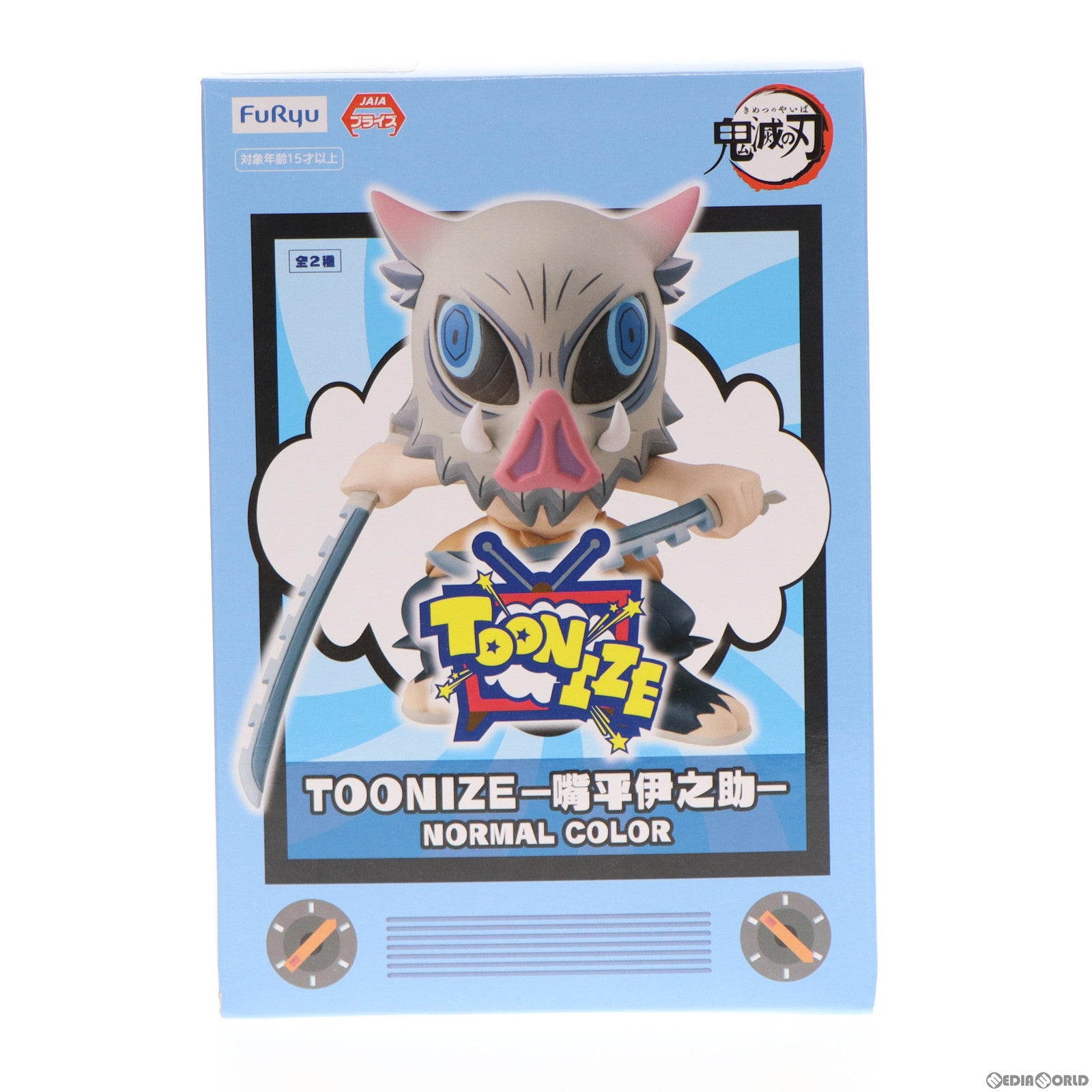 【中古即納】[FIG] TOONIZE(トゥーンナイズ) 嘴平伊之助(はしびらいのすけ)(Bノーマルカラー) 鬼滅の刃 フィギュア プライズ(AMU-PRZ12573) フリュー(20211231)