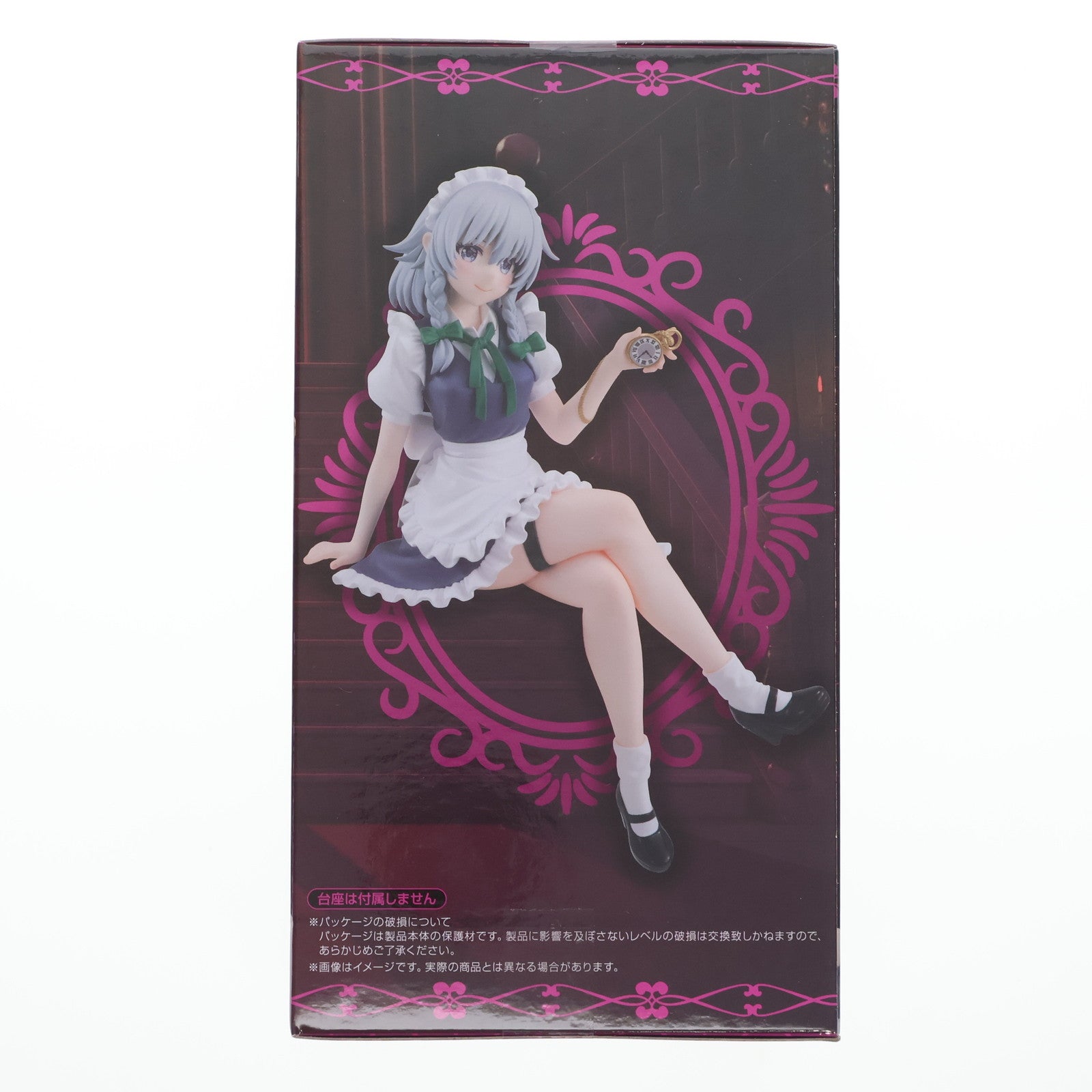 【中古即納】[FIG] 十六夜咲夜(いざよいさくや) 東方Project ぬーどるストッパーフィギュア-十六夜咲夜- プライズ(AMU-PRZ17051) フリュー(20240731)