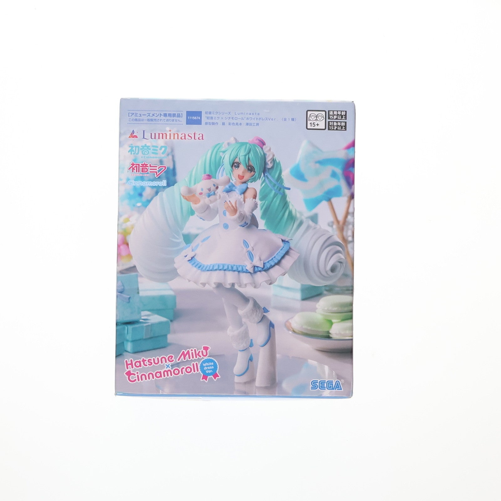 初音ミク フィギュア シナモロール まとめ売り