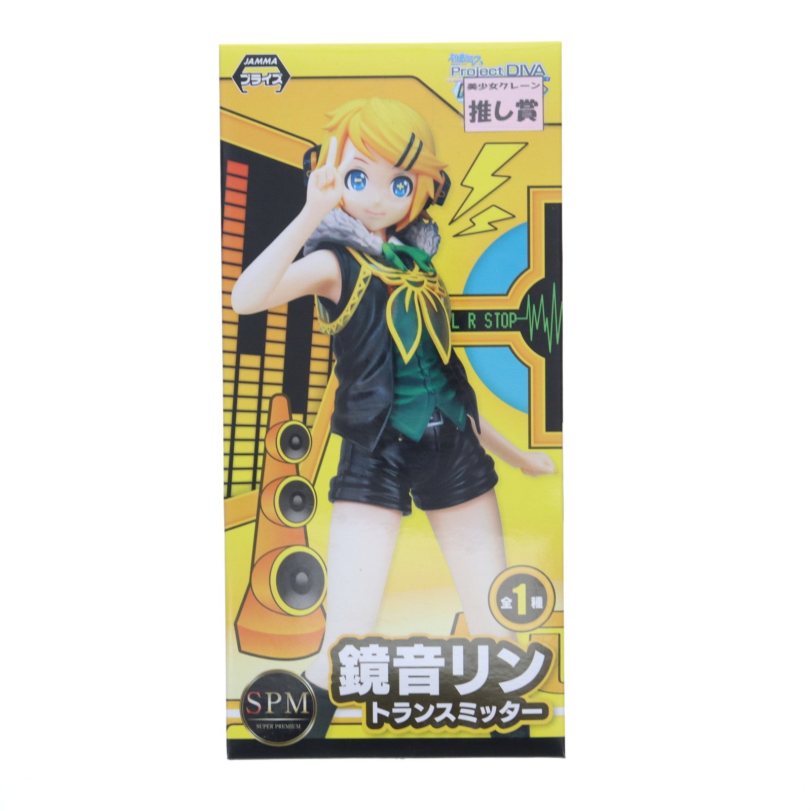 【中古即納】[FIG] 鏡音リン(かがみねりん) トランスミッター 初音ミク Project DIVA Arcade Future Tone スーパープレミアムフィギュア プライズ(1012751) セガ(20160410)