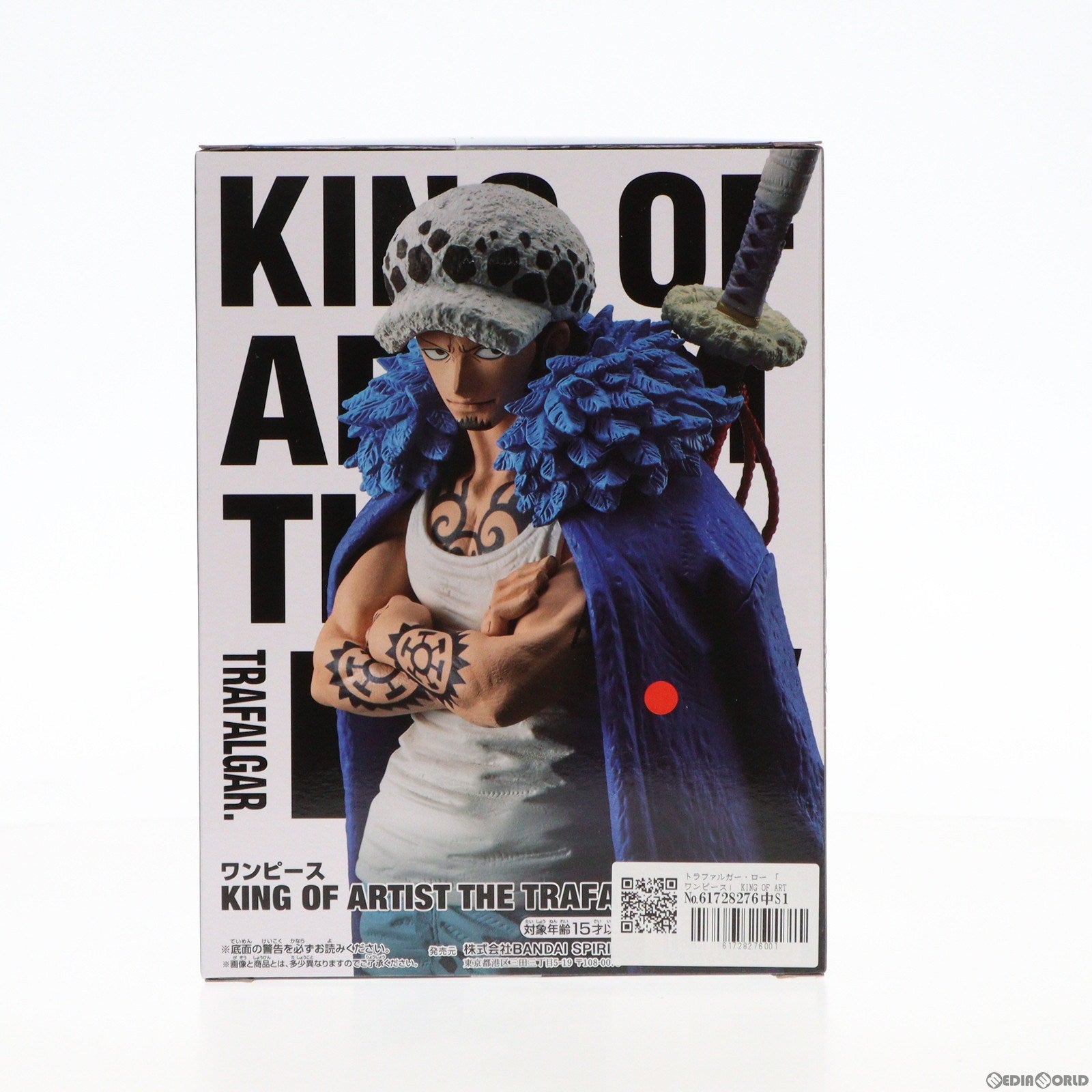 【中古即納】[FIG] トラファルガー・ロー ワンピース KING OF ARTIST THE TRAFALGAR.LAW II ONE PIECE フィギュア プライズ(2682785) バンプレスト(20240410)