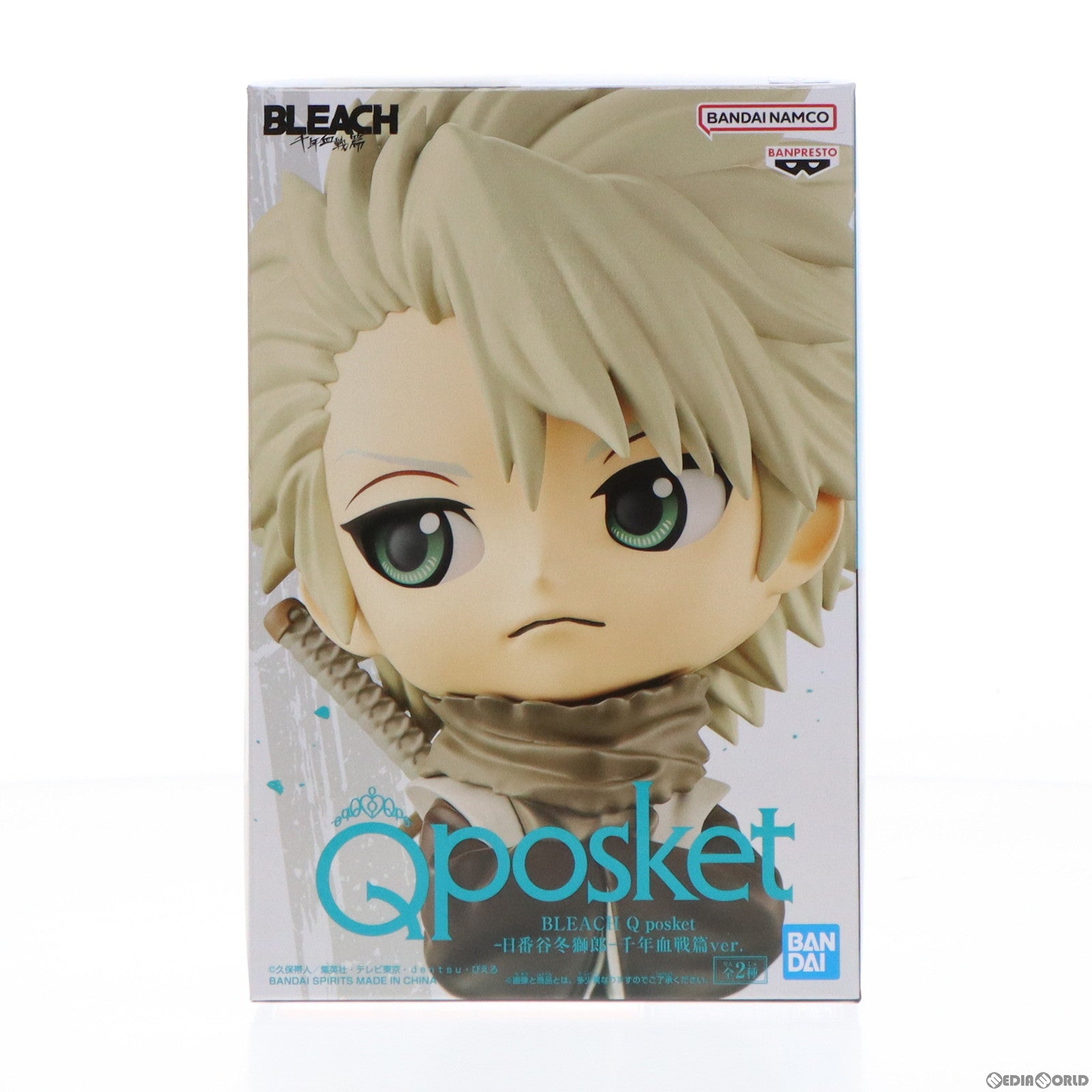 【中古即納】[FIG] 日番谷冬獅郎(ひつがやとうしろう) B(髪グレー) BLEACH(ブリーチ) Q posket-日番谷冬獅郎-千年血戦篇ver. フィギュア プライズ(2622561) バンプレスト(20230120)
