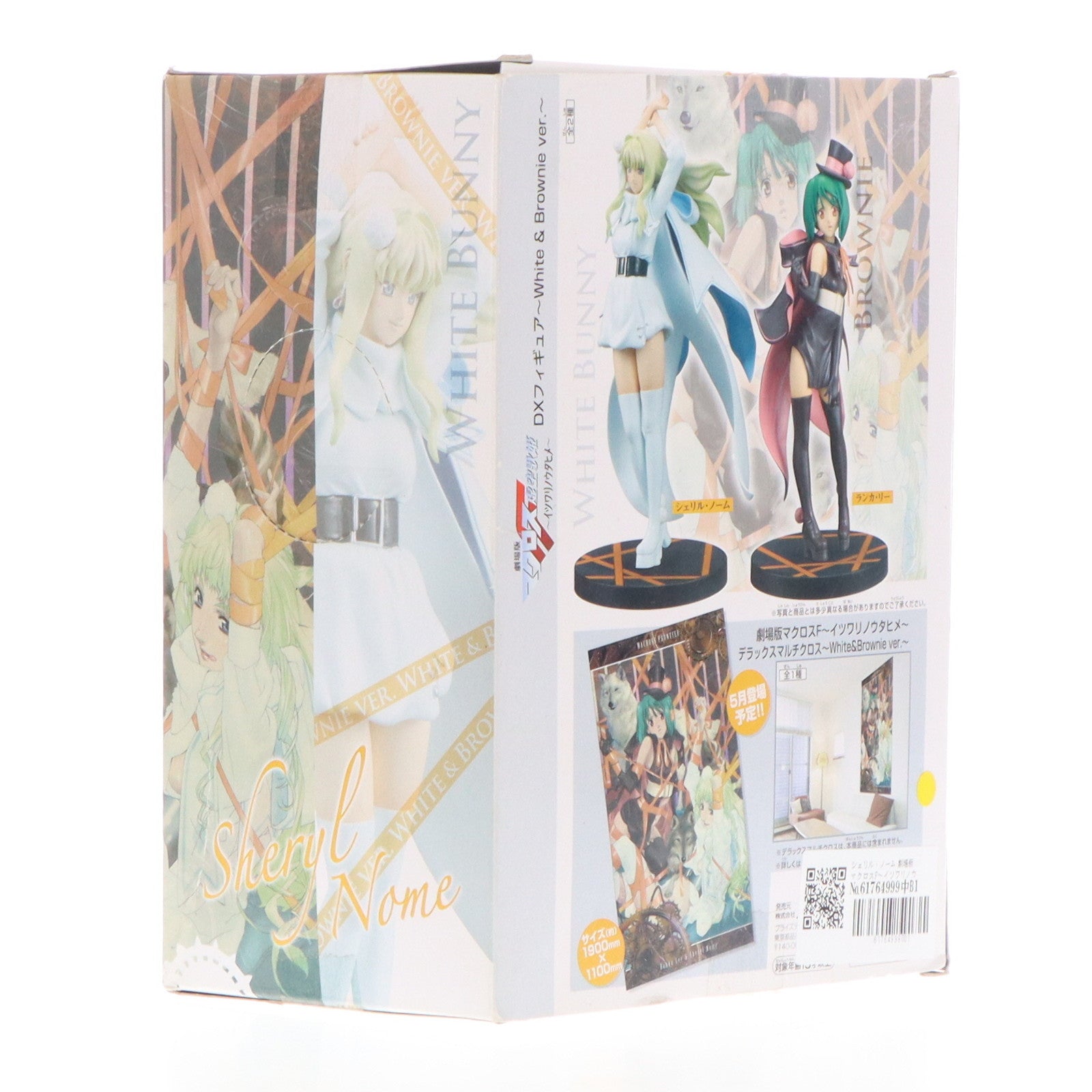 【中古即納】[FIG] シェリル・ノーム 劇場版マクロスF～イツワリノウタヒメ～ DXフィギュア～White&Brownie ver.～ プライズ(47865) バンプレスト(20120510)