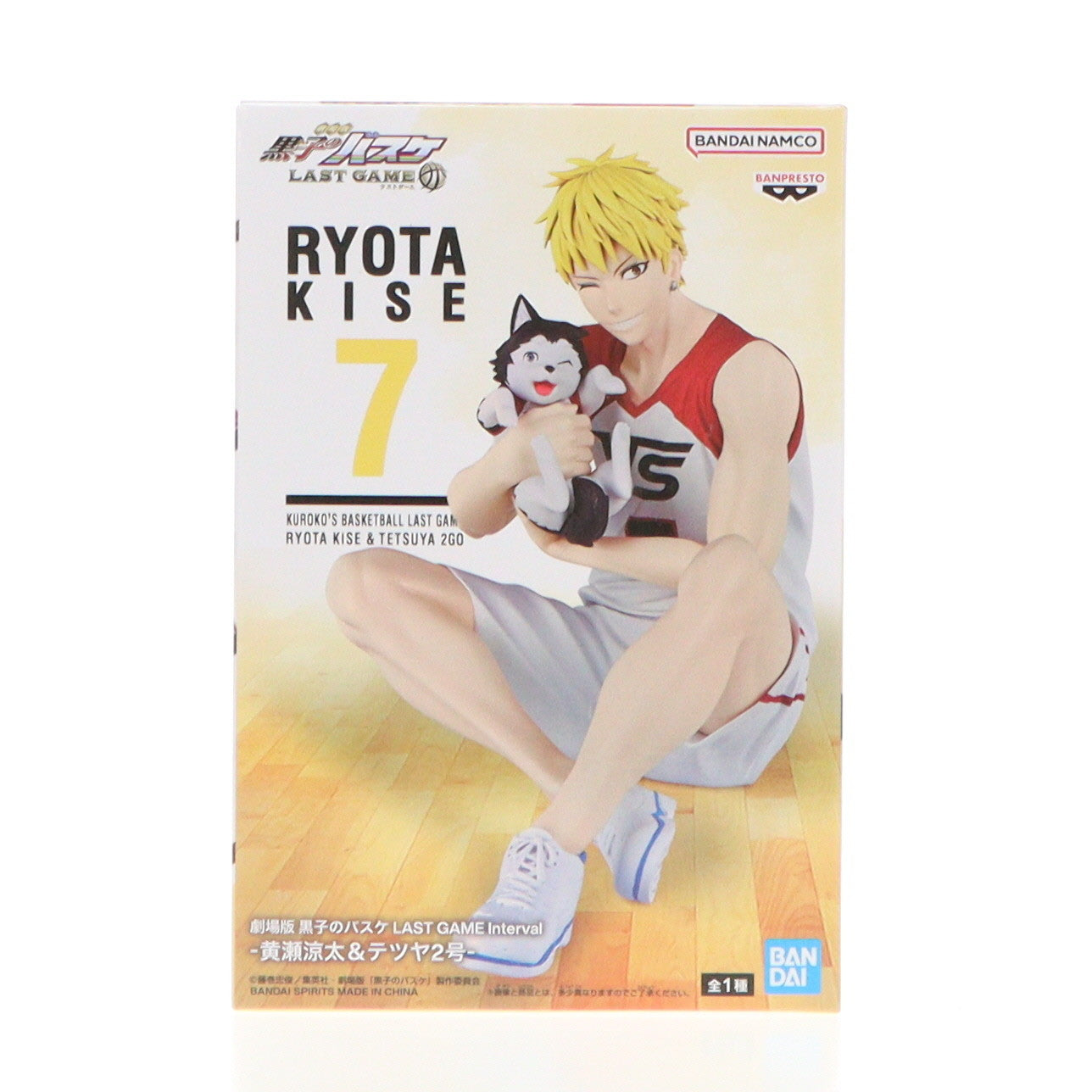 【中古即納】[FIG] 黄瀬涼太&テツヤ2号(きせりょうた) 劇場版 黒子のバスケ LAST GAME Interval-黄瀬涼太&テツヤ2号- フィギュア プライズ(2720285) バンプレスト(20241212)